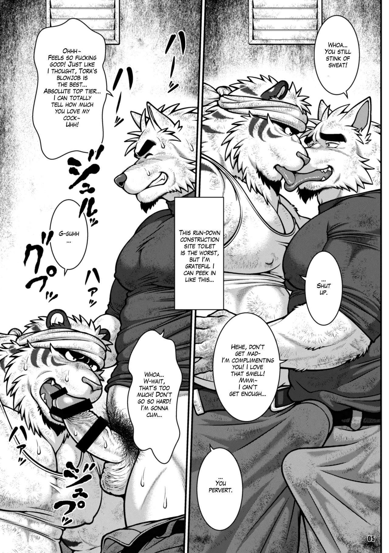 On-site Tiger Chapter 1 - page 13