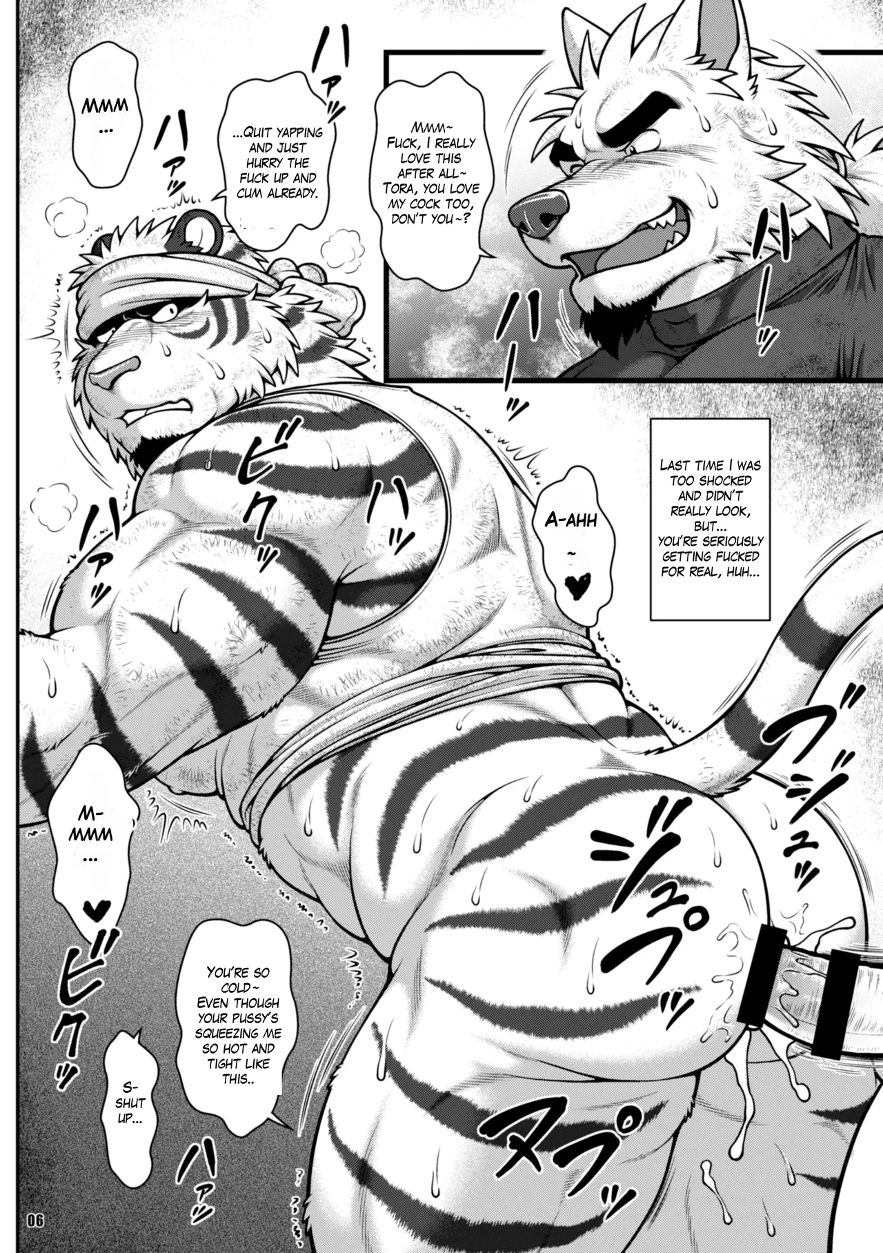 On-site Tiger Chapter 1 - page 14
