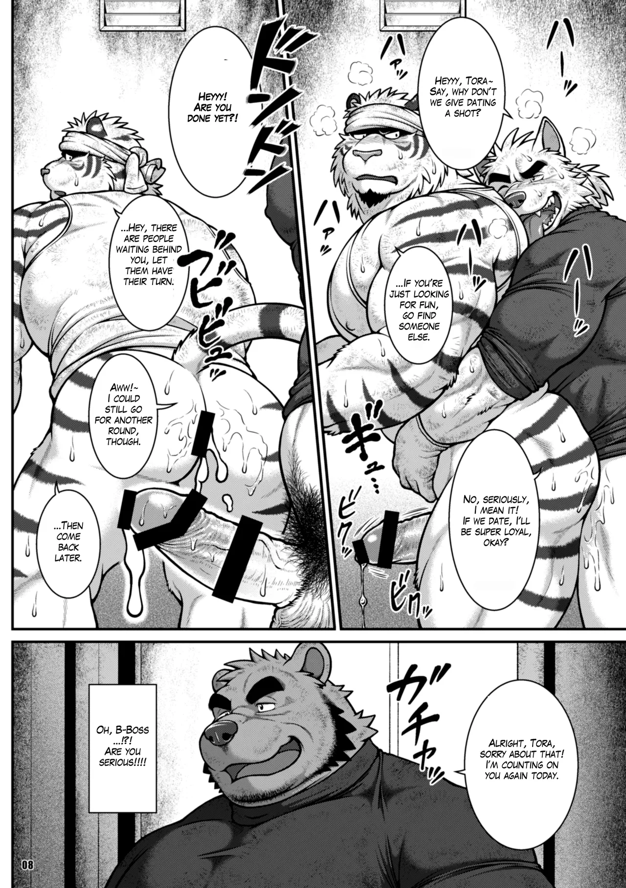 On-site Tiger Chapter 1 - page 16