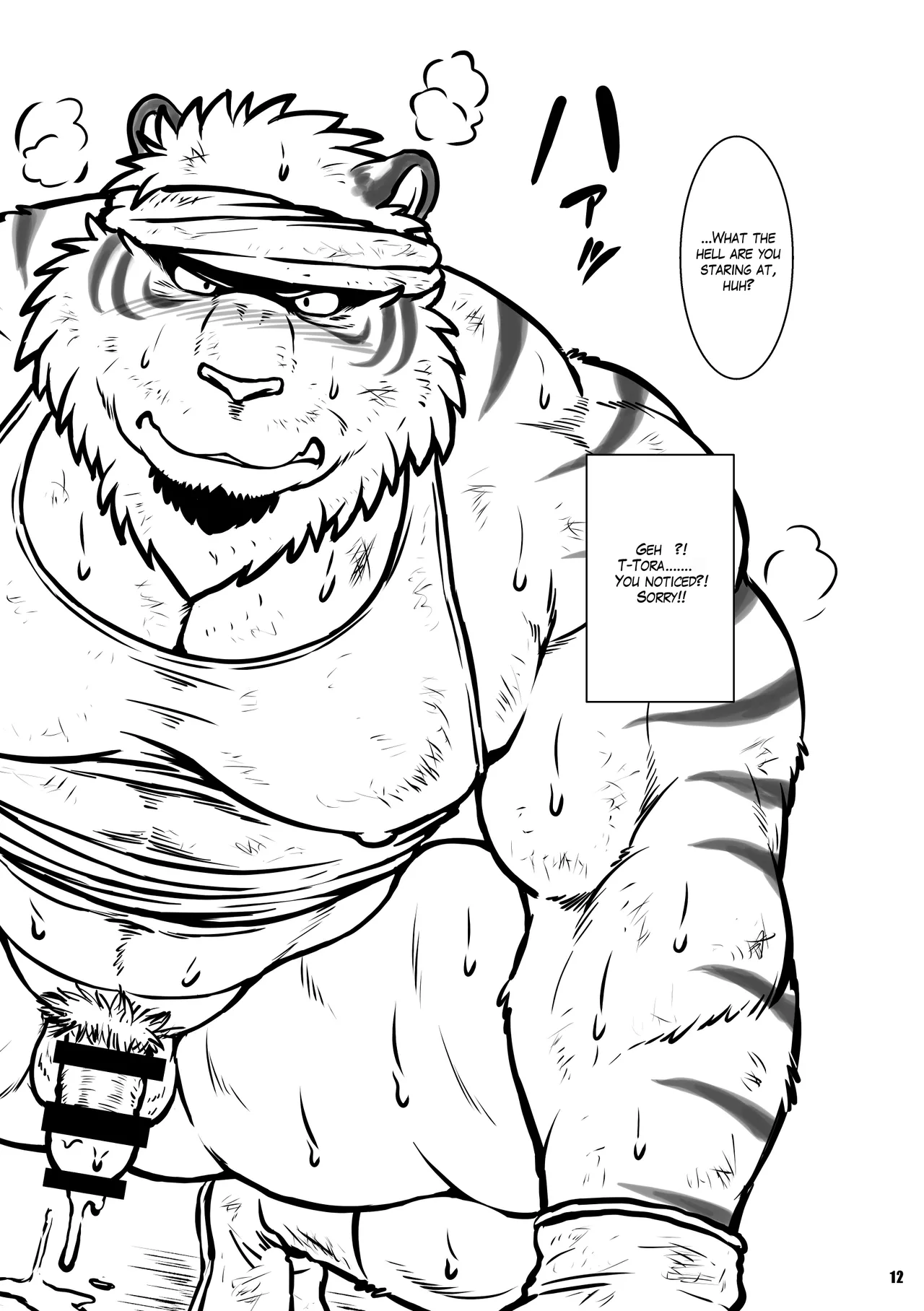 On-site Tiger Chapter 1 - page 20