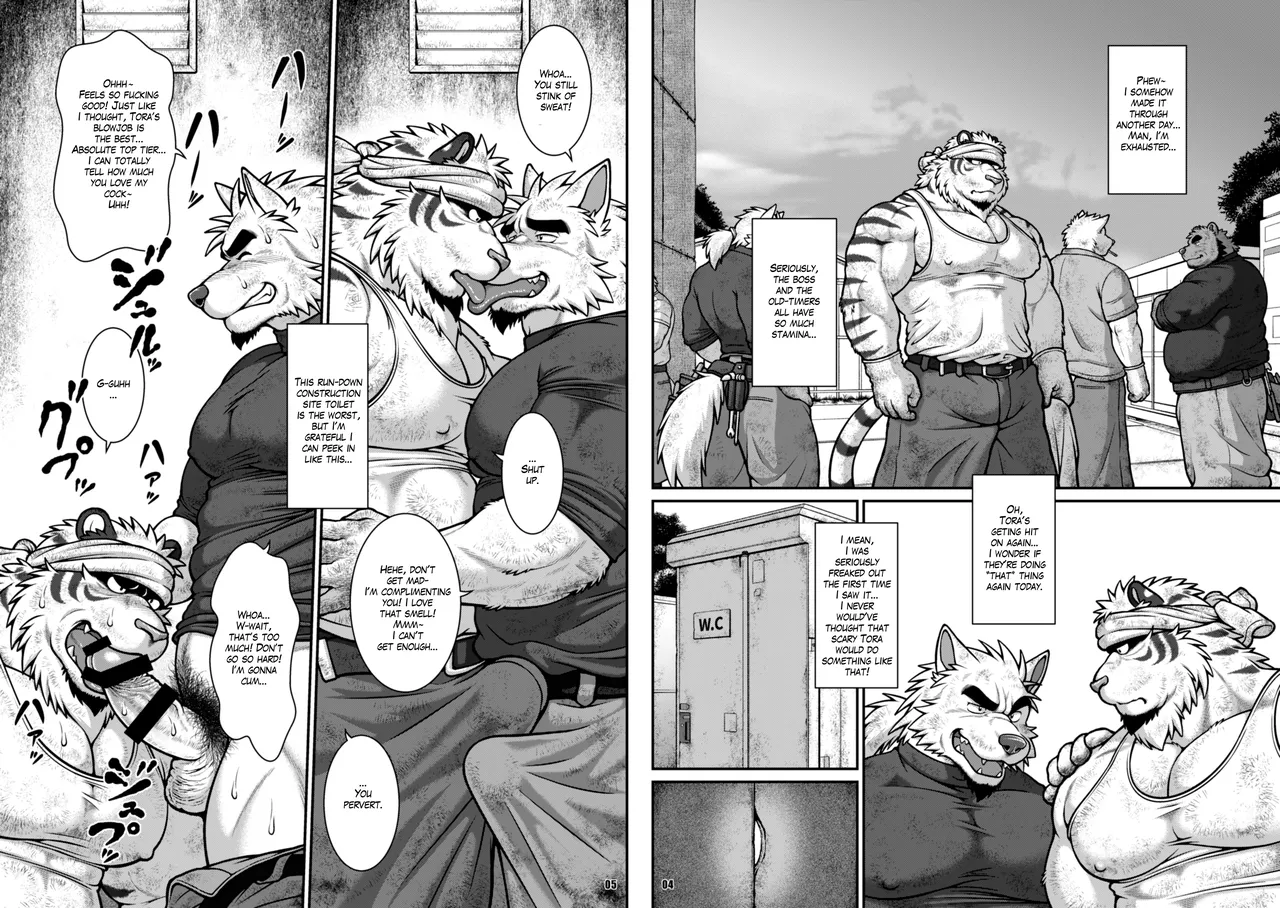 On-site Tiger Chapter 1 - page 3