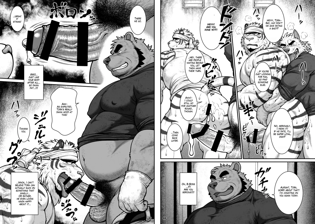 On-site Tiger Chapter 1 - page 5
