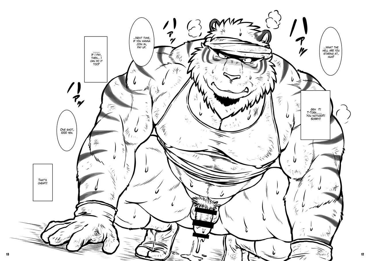 On-site Tiger Chapter 1 - page 7