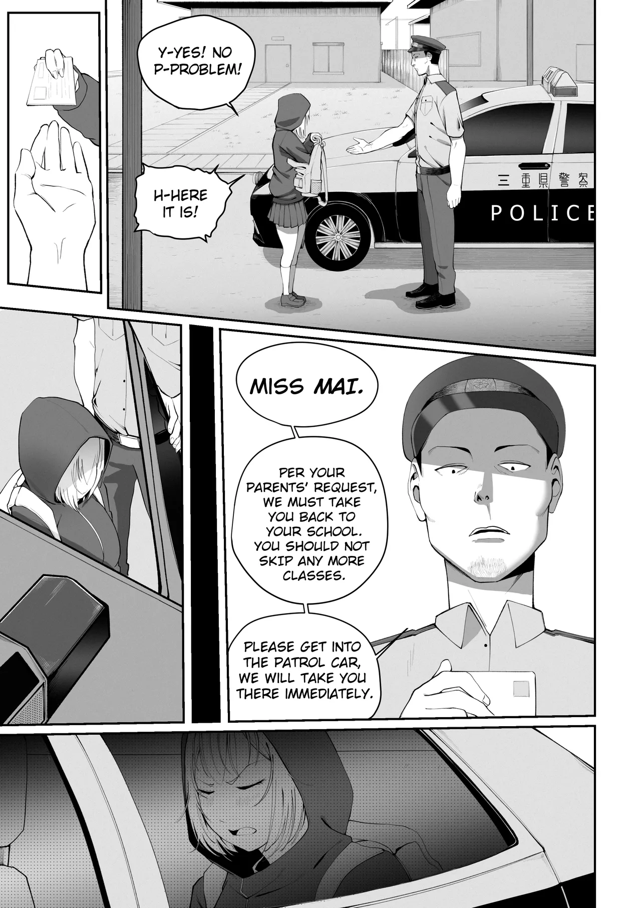 Kawaii Tsun'aho Chapter 1 - page 39