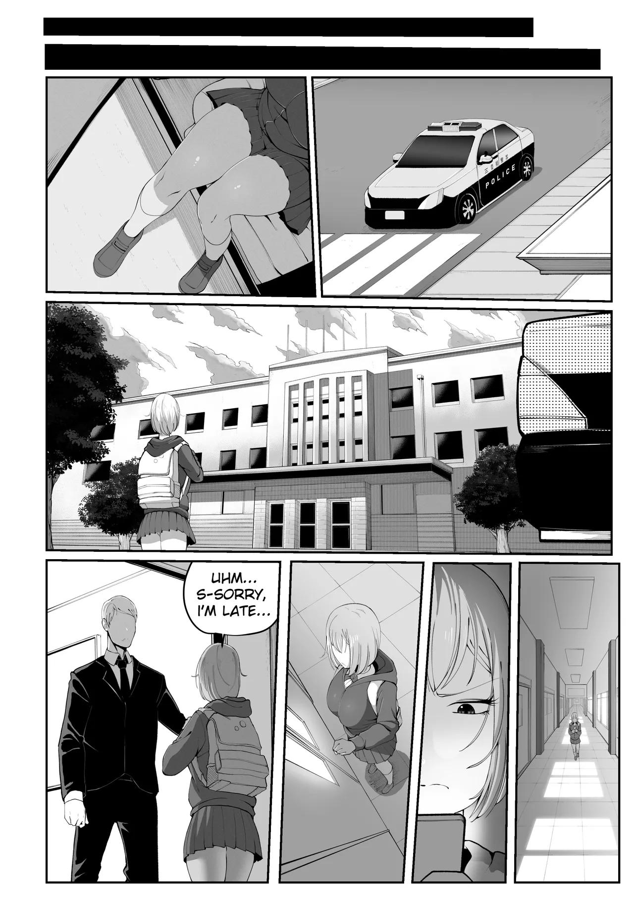 Kawaii Tsun'aho Chapter 1 - page 40