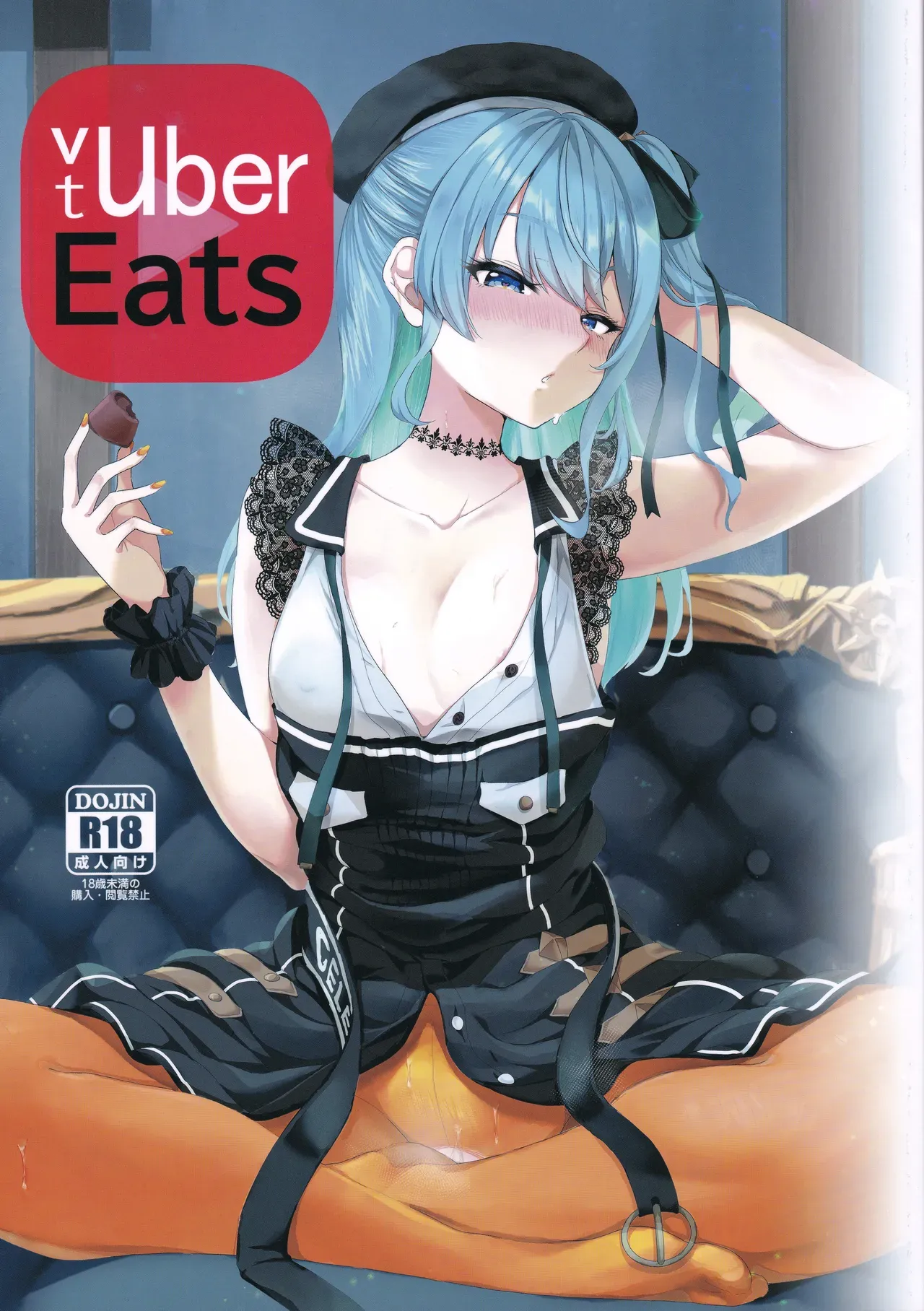 vtUber Eats Chapter 1 - page 1