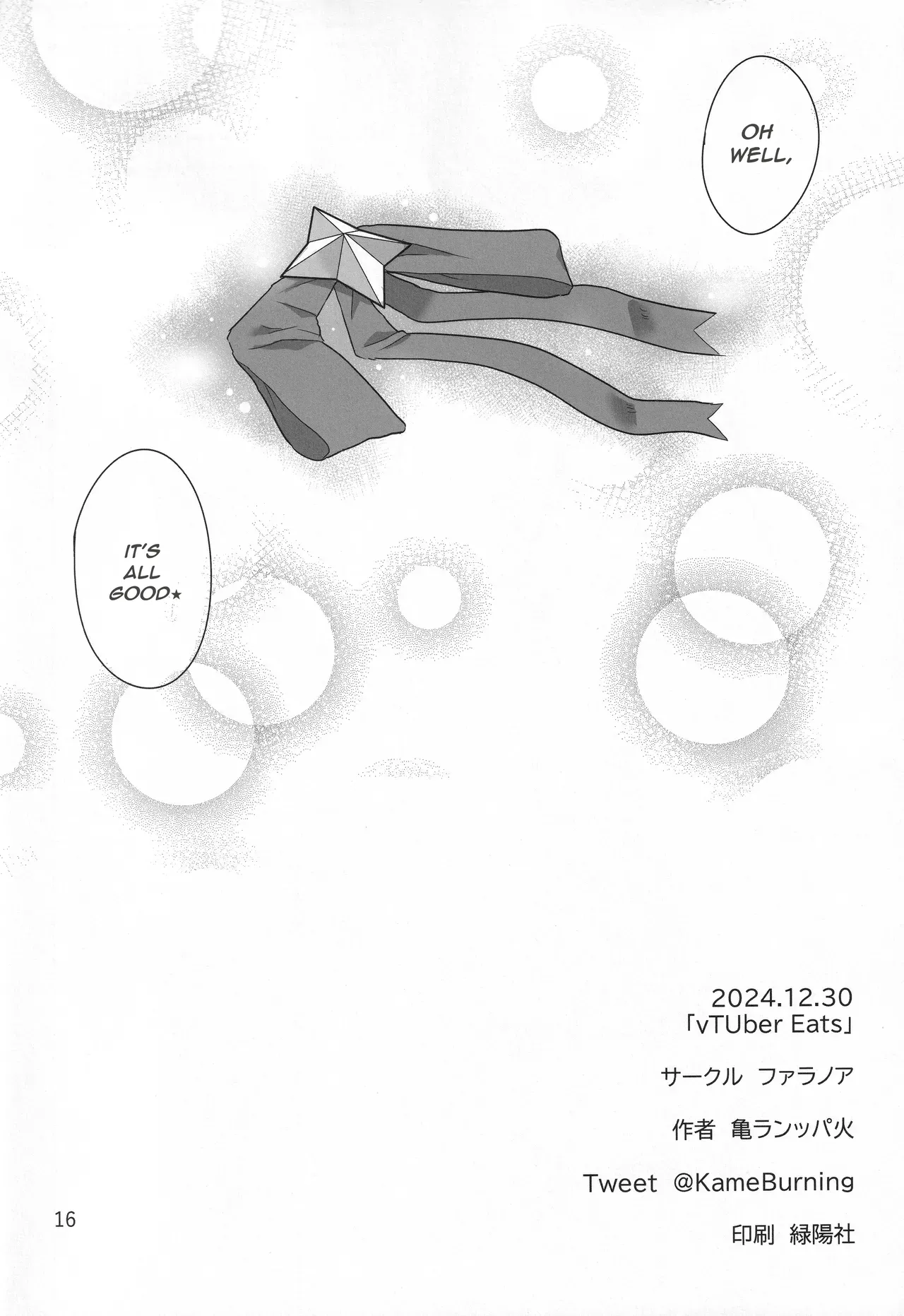 vtUber Eats Chapter 1 - page 16