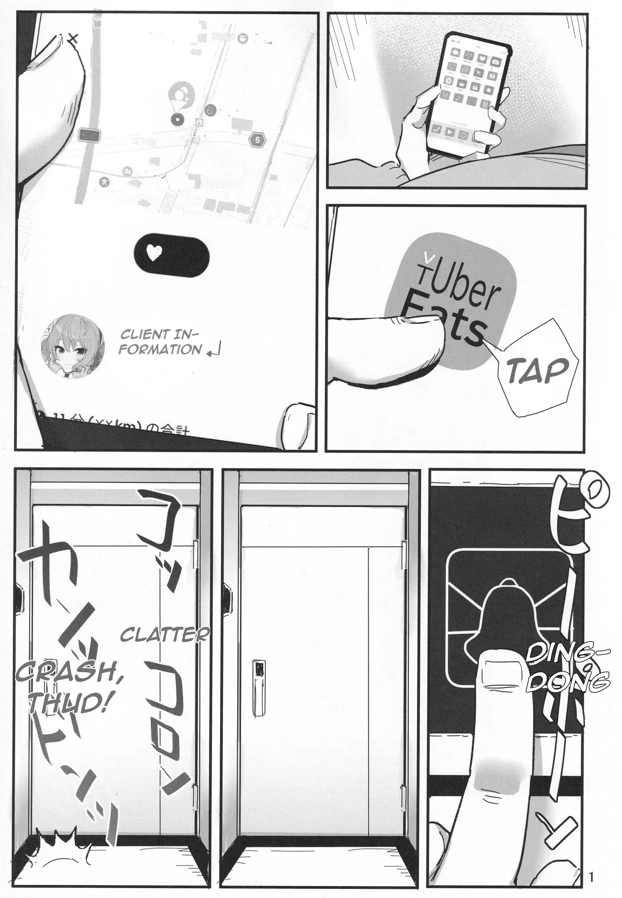 vtUber Eats Chapter 1 - page 2