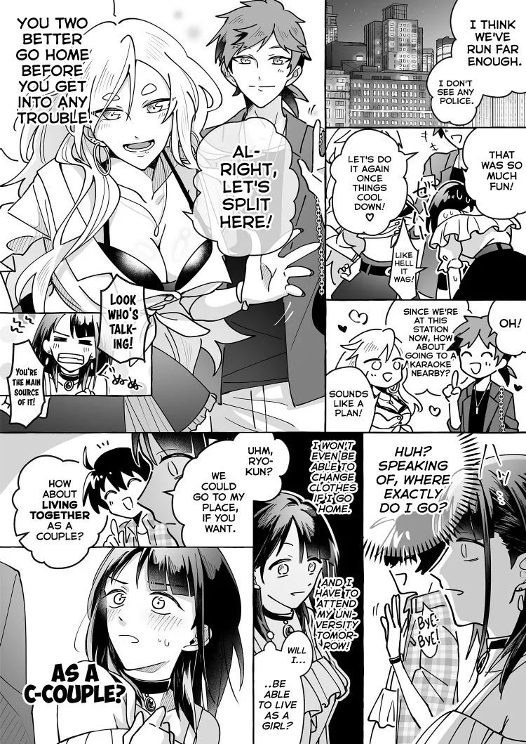 Kawaii Kanojo ni Goyoujin!? 2 Chapter 1 - page 14