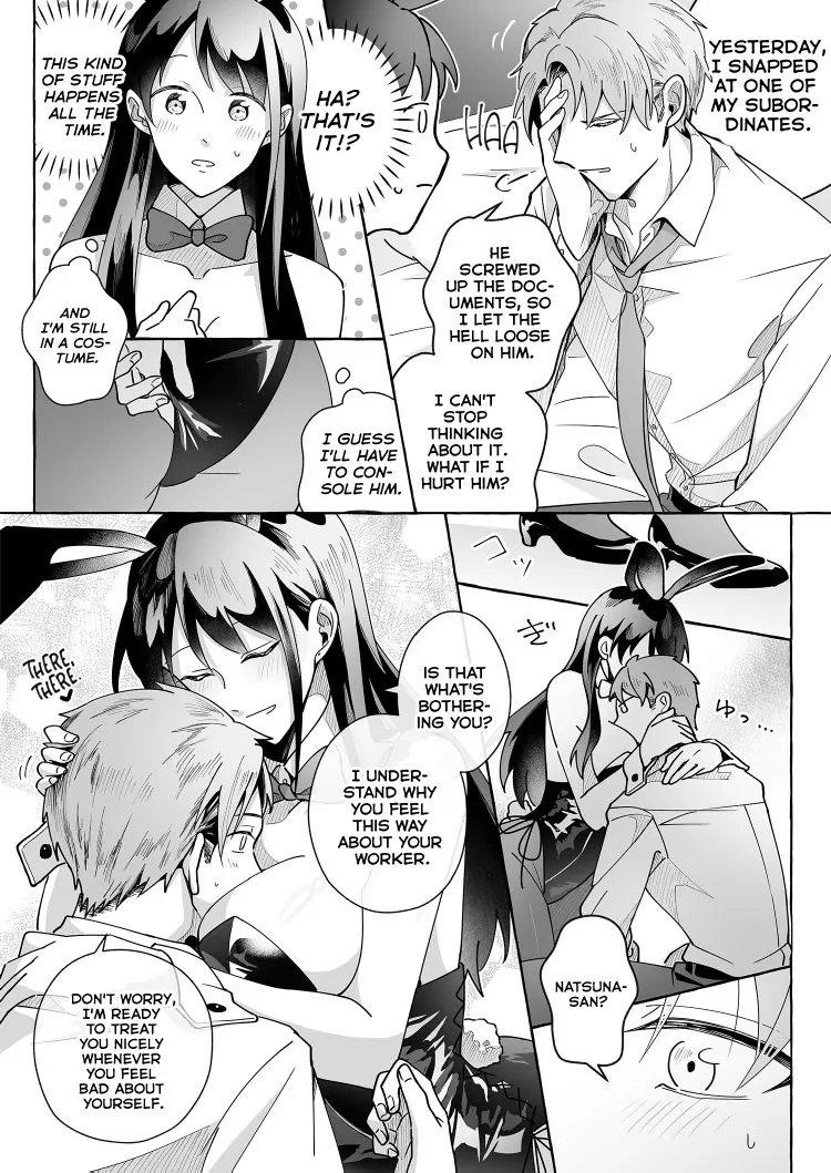 Kawaii Kanojo ni Goyoujin!? 2 Chapter 1 - page 23