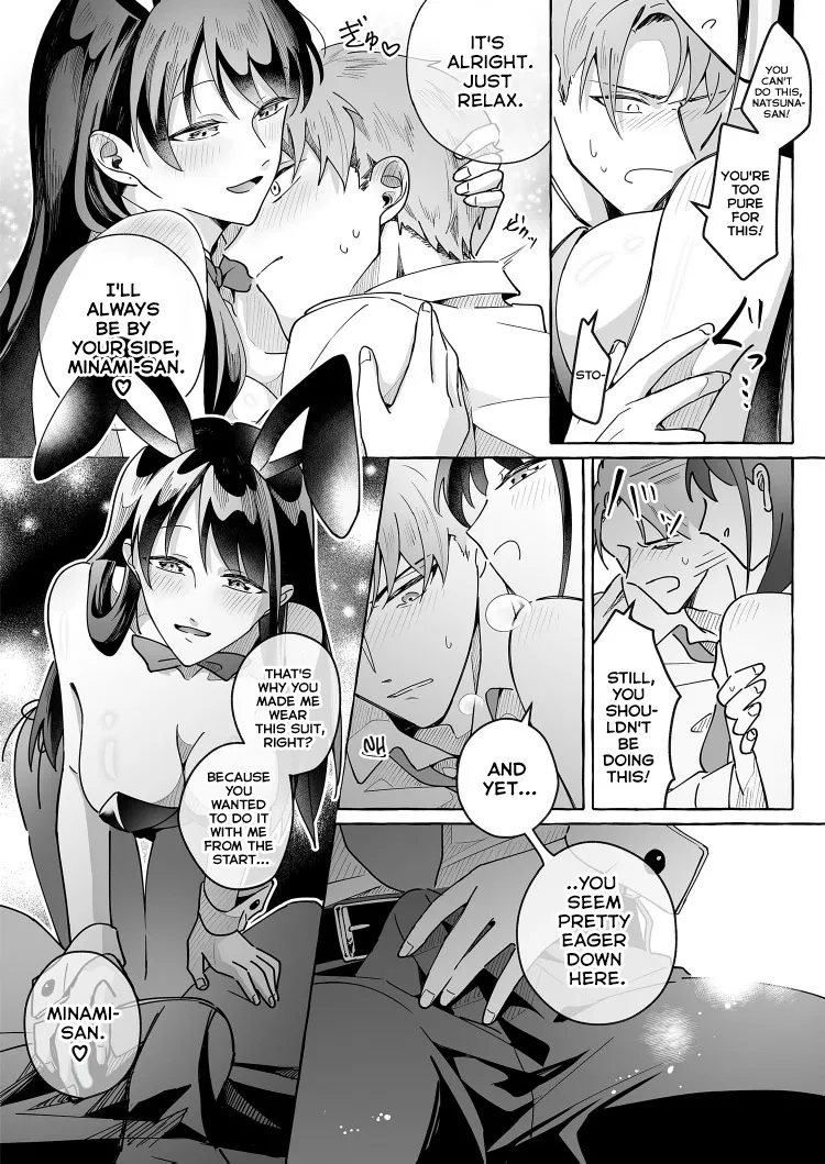 Kawaii Kanojo ni Goyoujin!? 2 Chapter 1 - page 24