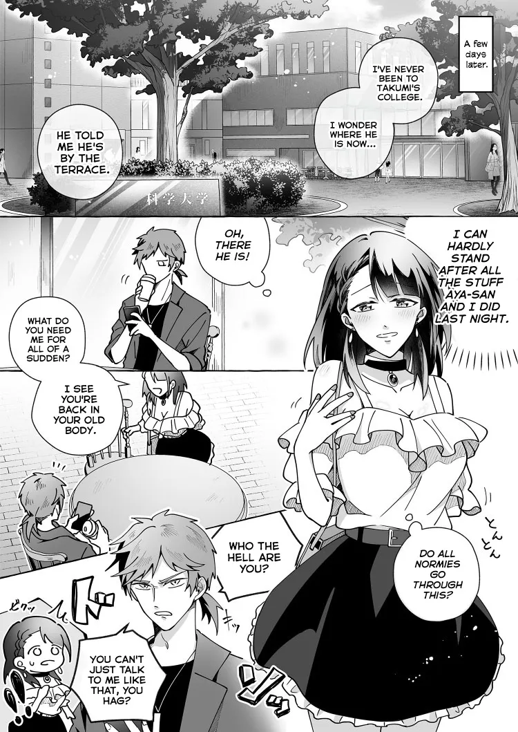 Kawaii Kanojo ni Goyoujin!? 2 Chapter 1 - page 31