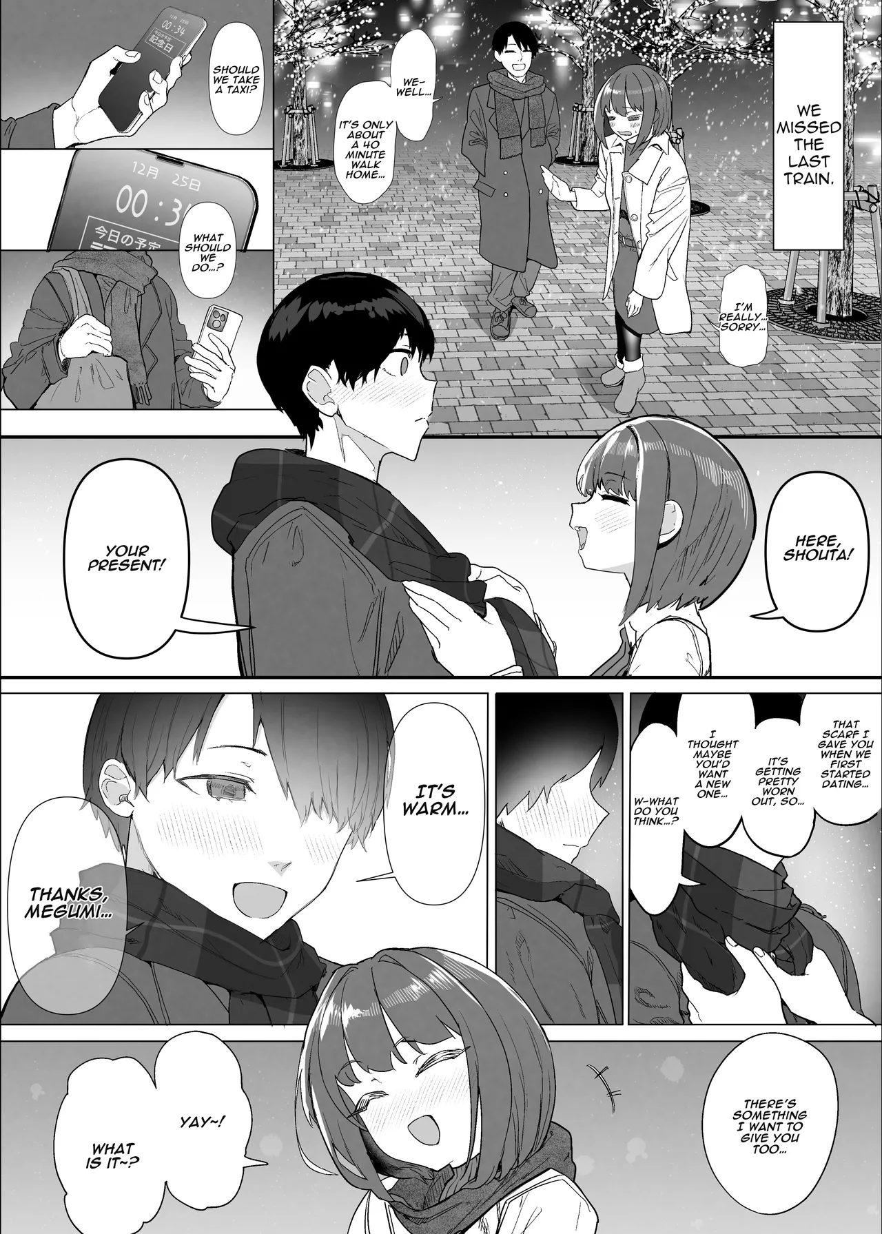 Netorase Club 2 Anal Name no Tensai to Fellatio no Tensai Chapter 1 - page 110