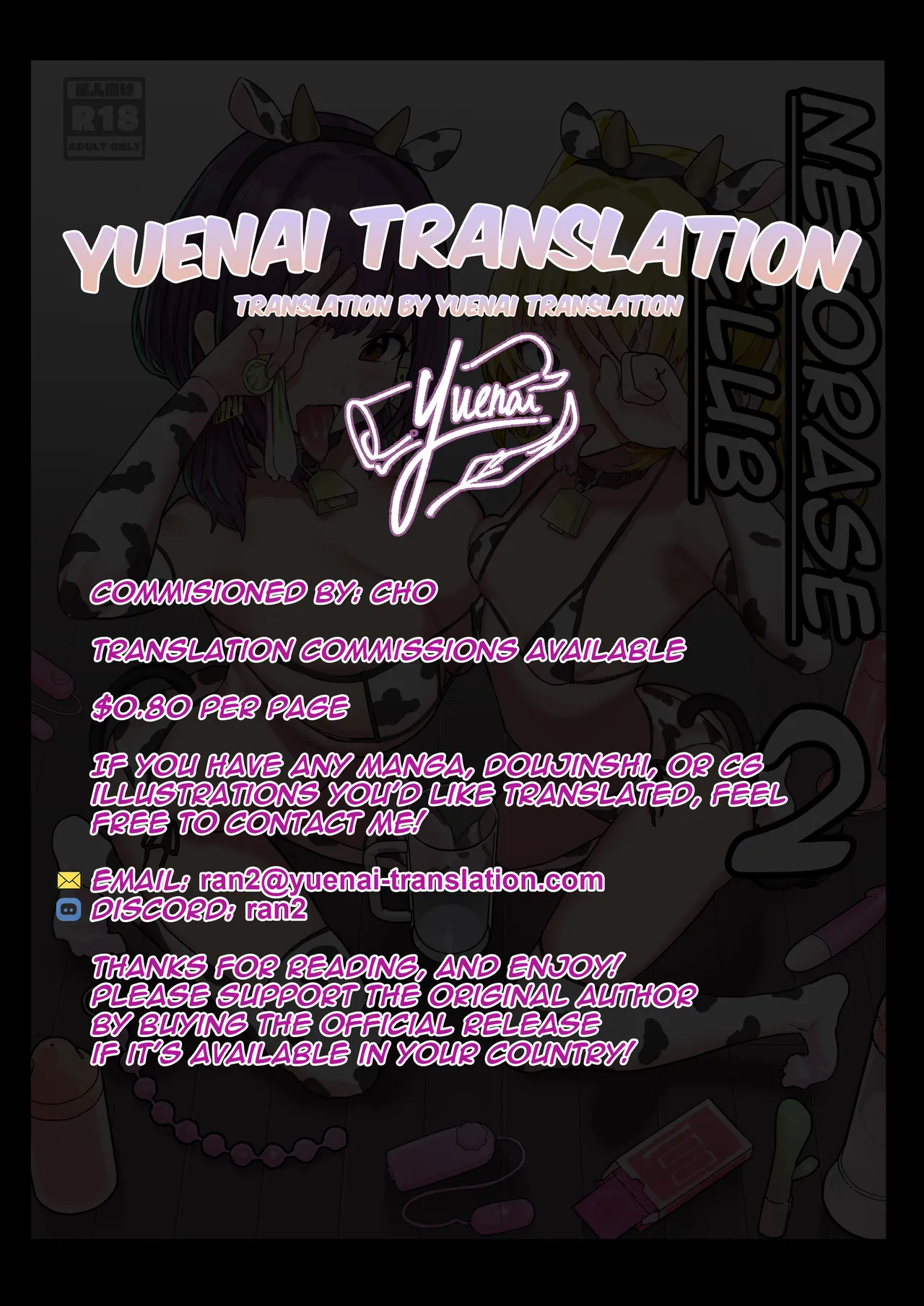 Netorase Club 2 Anal Name no Tensai to Fellatio no Tensai Chapter 1 - page 120