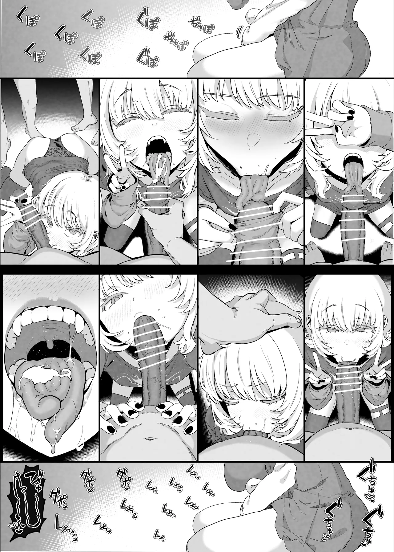 Netorase Club 2 Anal Name no Tensai to Fellatio no Tensai Chapter 1 - page 13