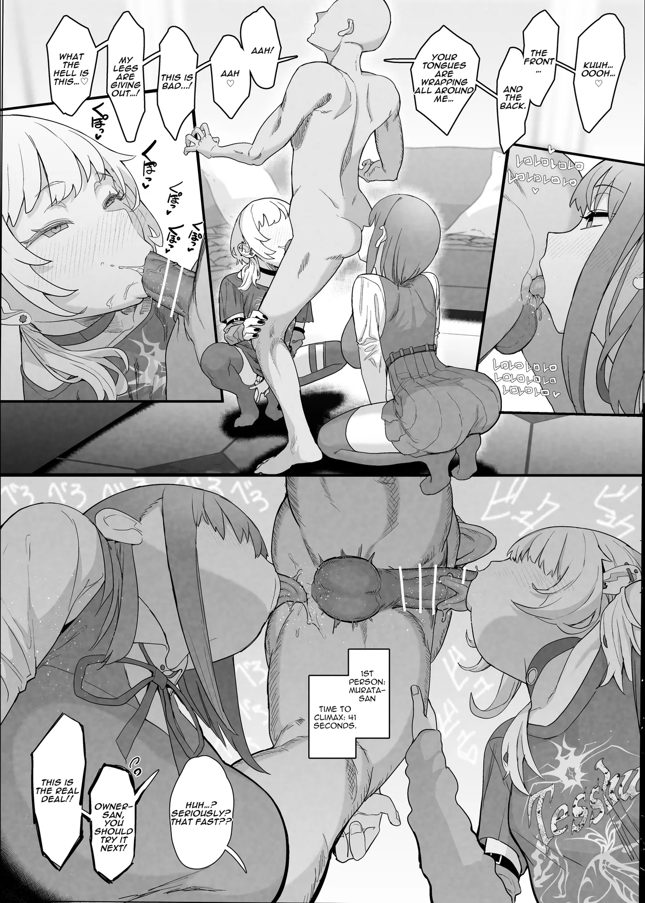 Netorase Club 2 Anal Name no Tensai to Fellatio no Tensai Chapter 1 - page 18
