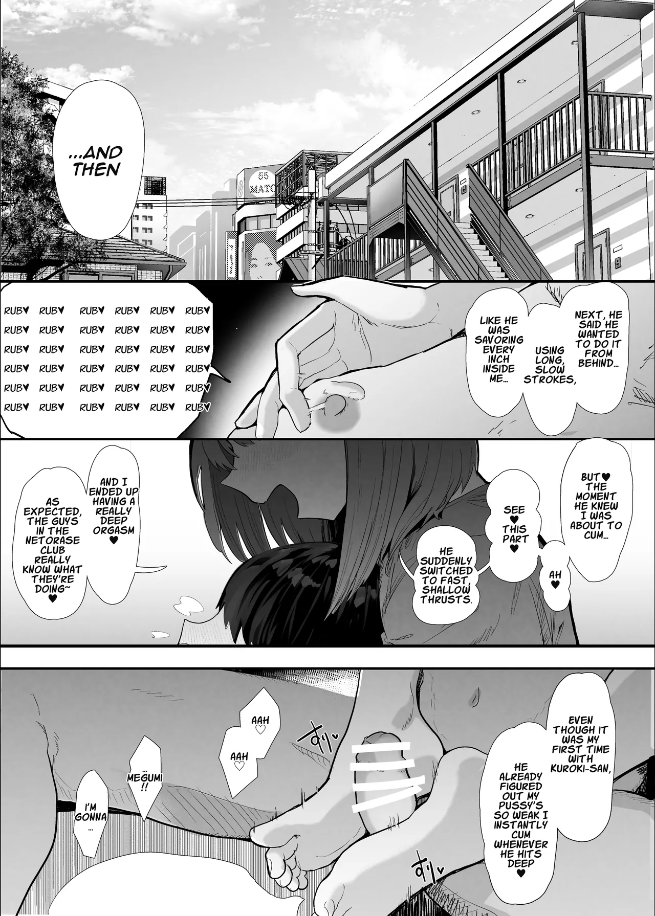 Netorase Club 2 Anal Name no Tensai to Fellatio no Tensai Chapter 1 - page 2