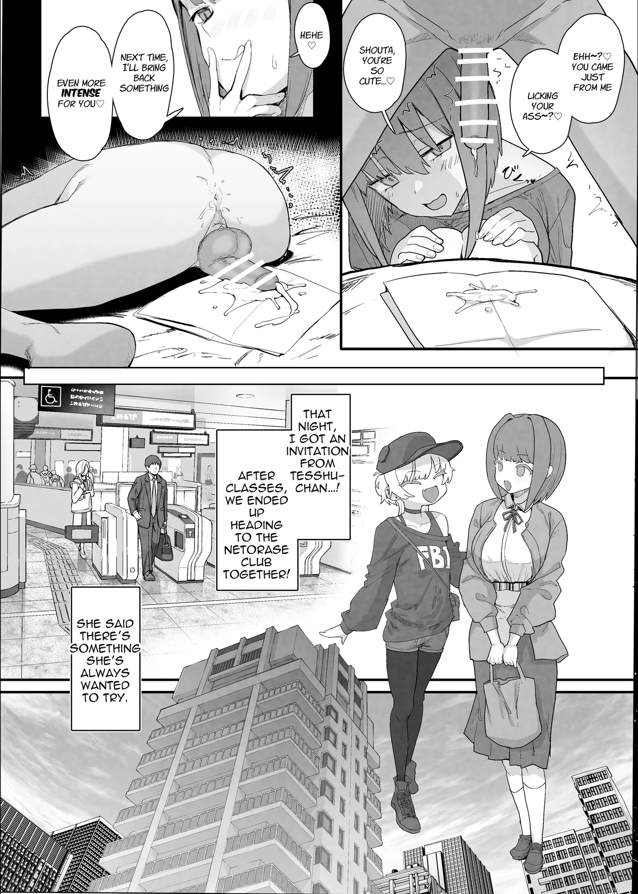 Netorase Club 2 Anal Name no Tensai to Fellatio no Tensai Chapter 1 - page 26
