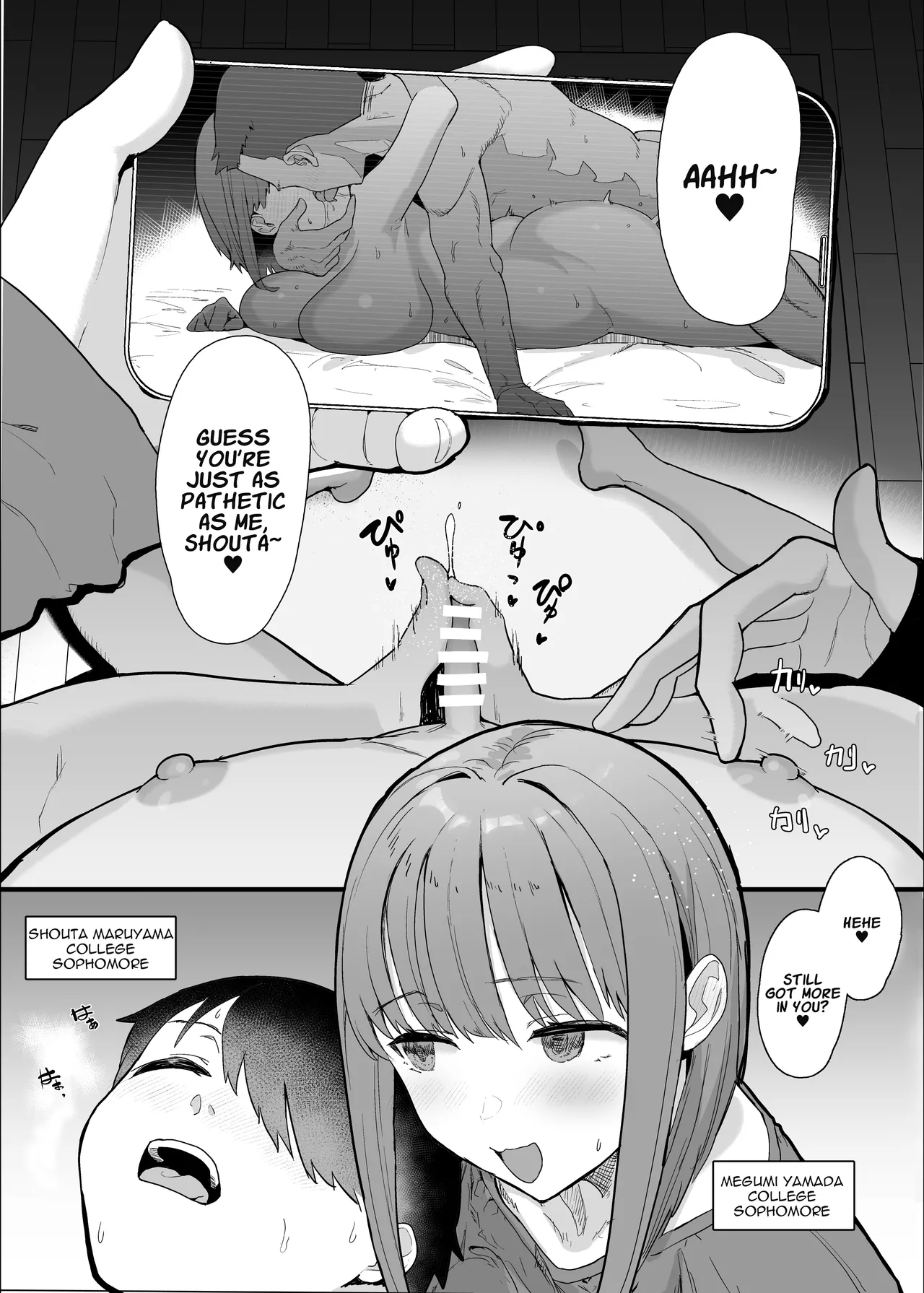Netorase Club 2 Anal Name no Tensai to Fellatio no Tensai Chapter 1 - page 3