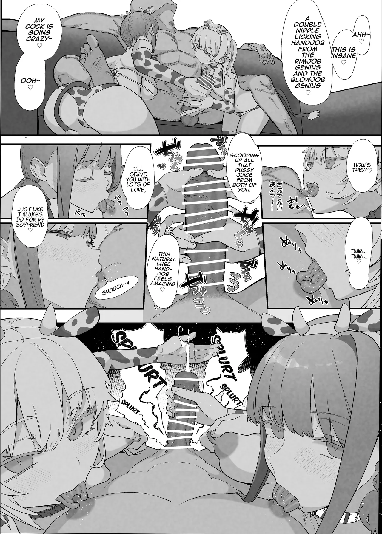 Netorase Club 2 Anal Name no Tensai to Fellatio no Tensai Chapter 1 - page 32