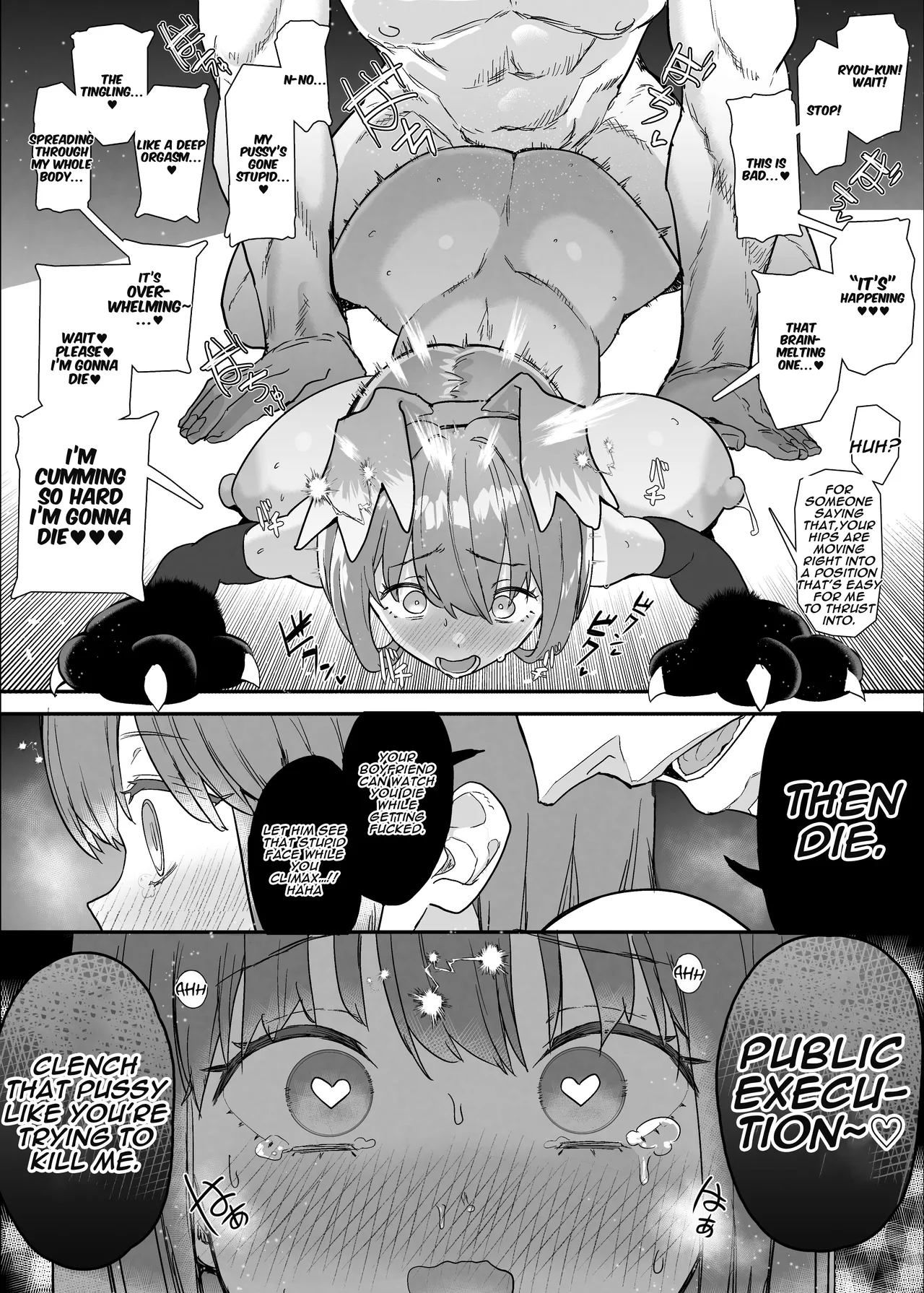 Netorase Club 2 Anal Name no Tensai to Fellatio no Tensai Chapter 1 - page 64