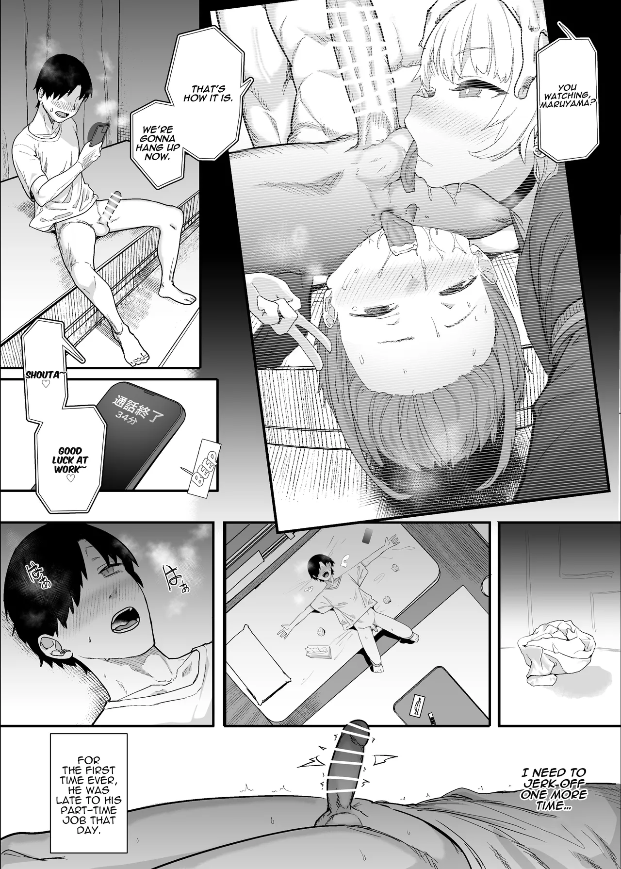 Netorase Club 2 Anal Name no Tensai to Fellatio no Tensai Chapter 1 - page 68