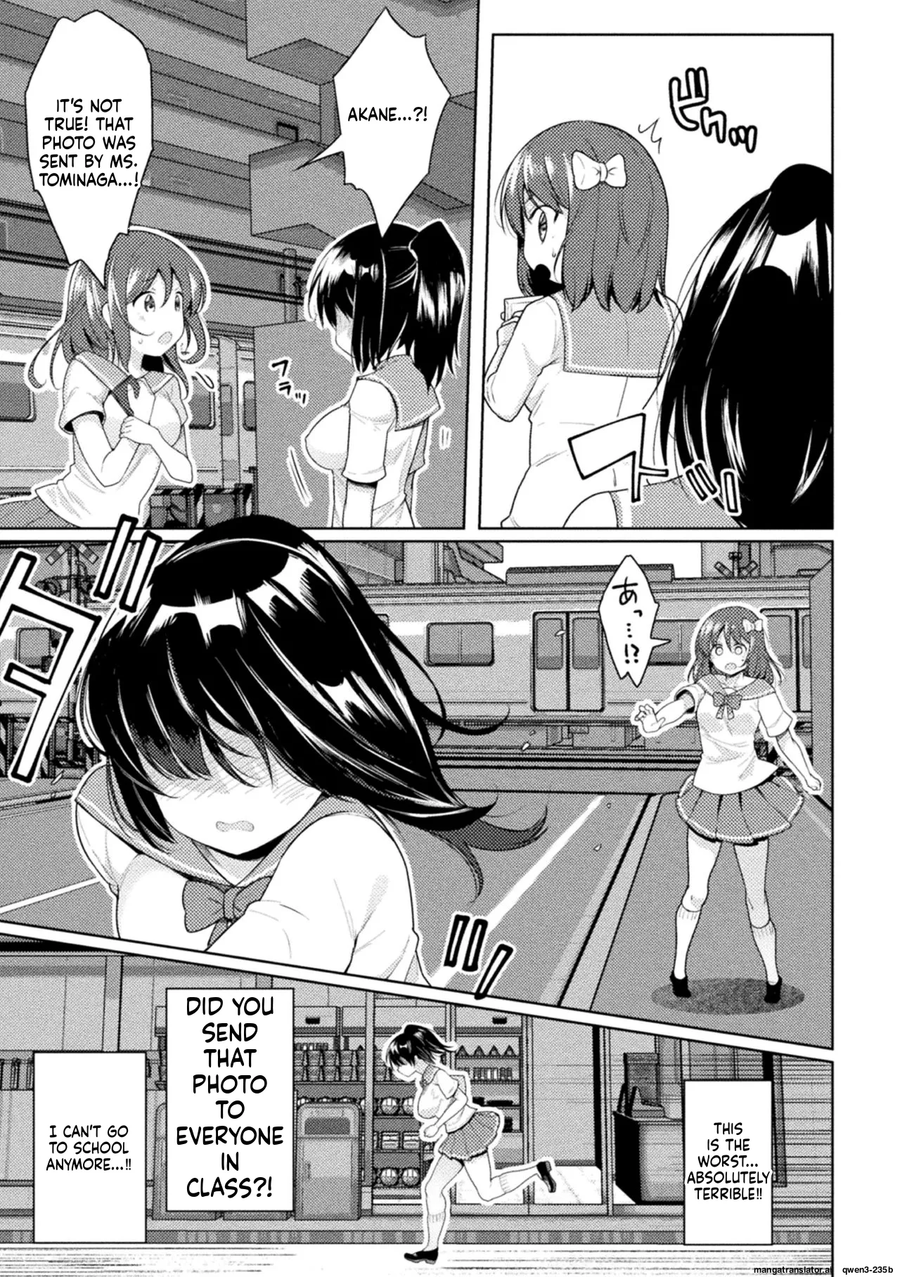 FUTANABELLION Ch. 1 Chapter 1 - page 25