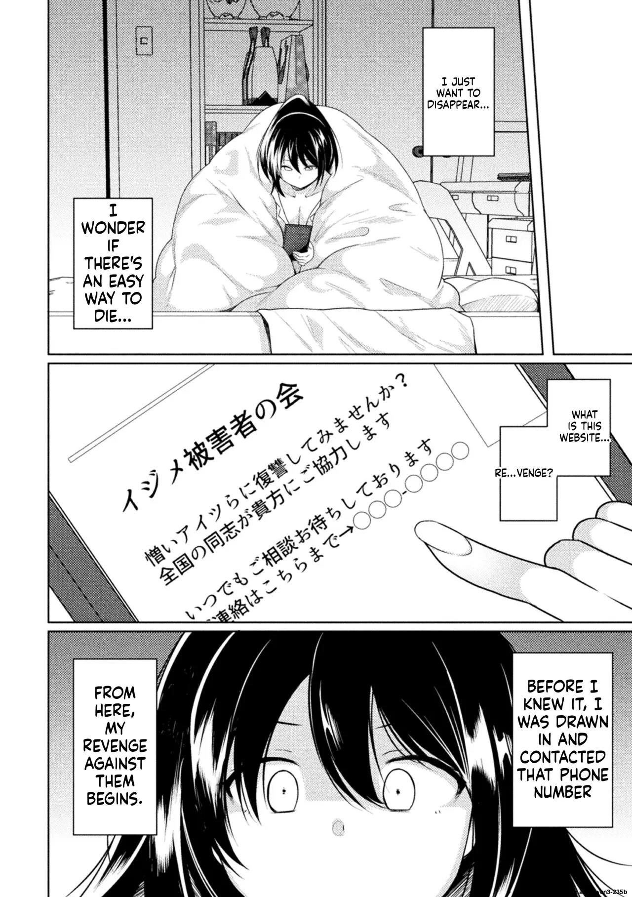 FUTANABELLION Ch. 1 Chapter 1 - page 26