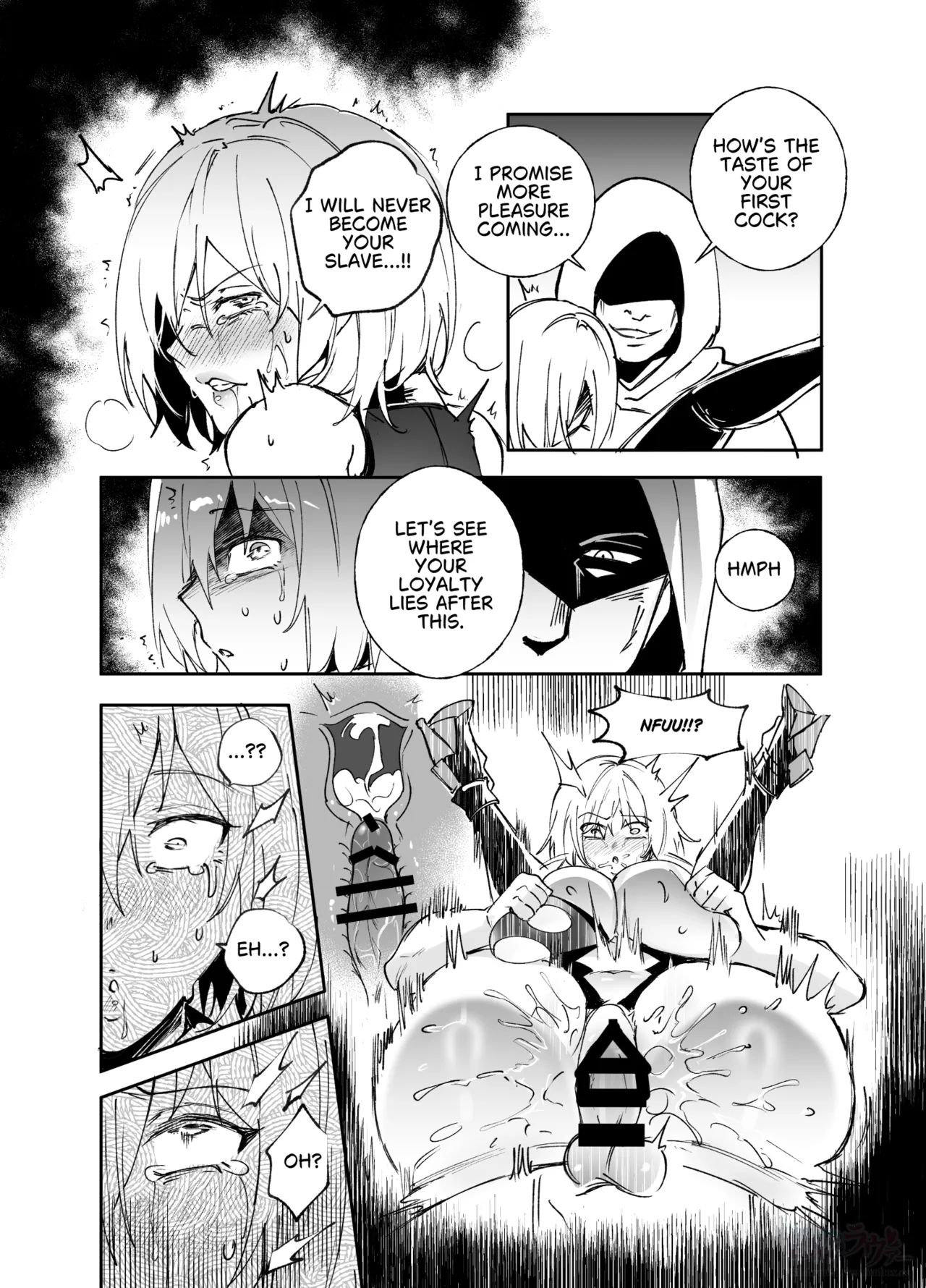 Nakadashi Sareru to Zettai ni Ochiru Majutsu: Mash Hen Chapter 1 - page 6
