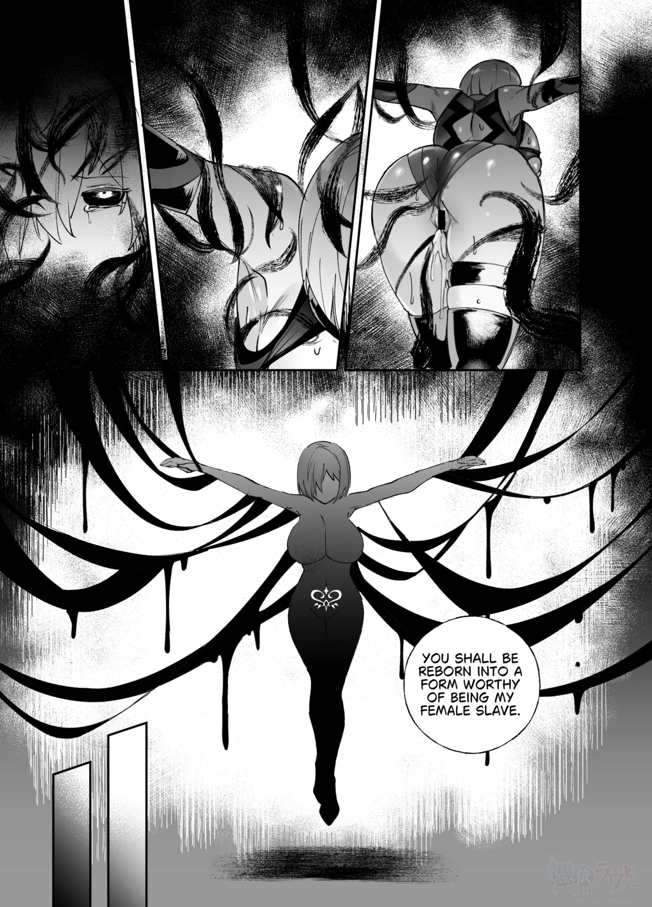 Nakadashi Sareru to Zettai ni Ochiru Majutsu: Mash Hen Chapter 1 - page 9