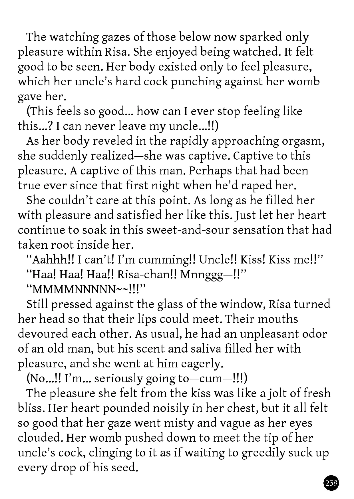 Kowaremono:Risa ~Iede Musume to Tadareta Natsu~ Chapter 1 - page 260