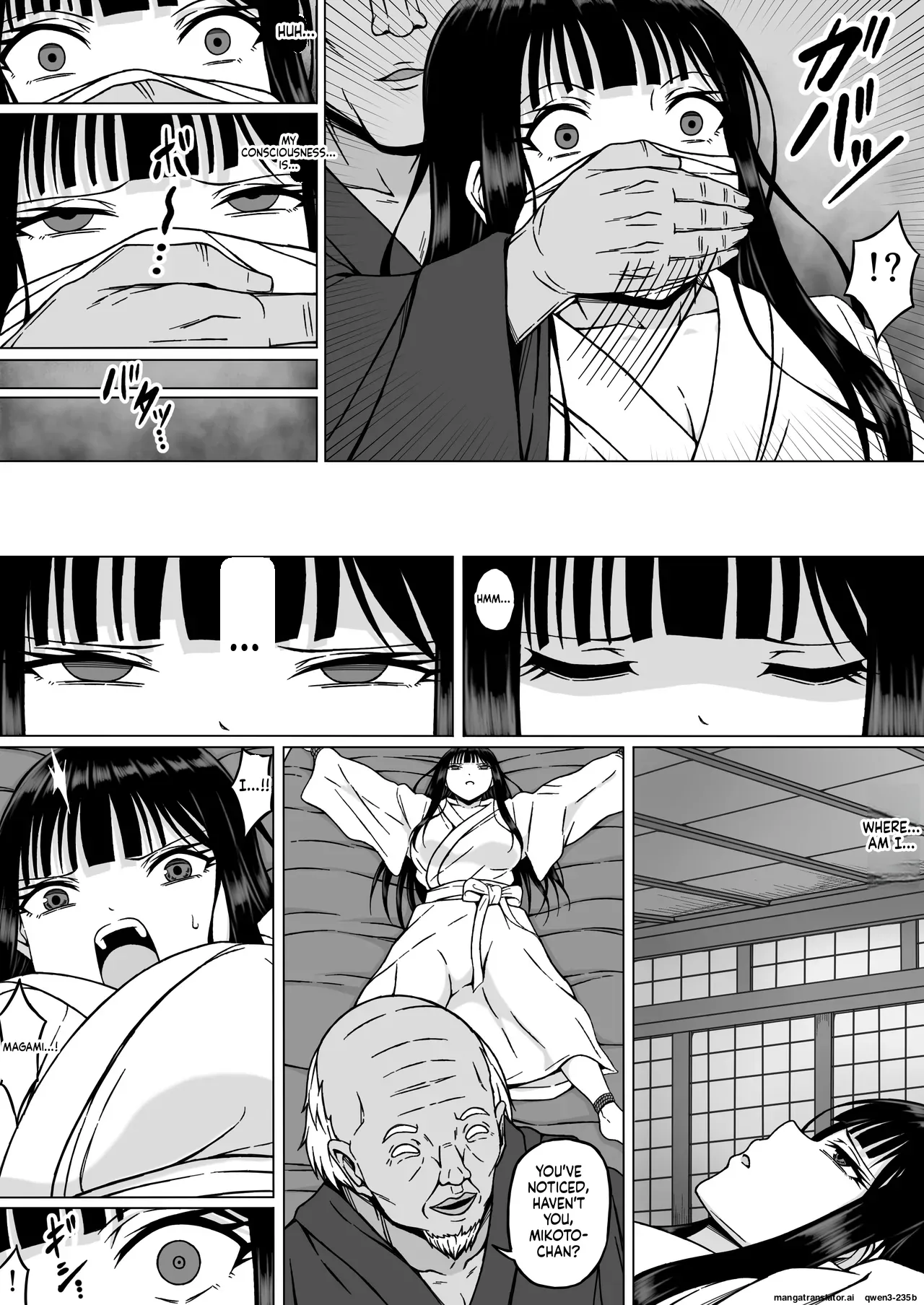 Reibaishi Mikoto 2 Kairaku ni Zanpai su... Hentai Jijii to no Seikou no Gishiki de Ikikuruwasareru Shoujo no Karada Chapter 1 - page 12