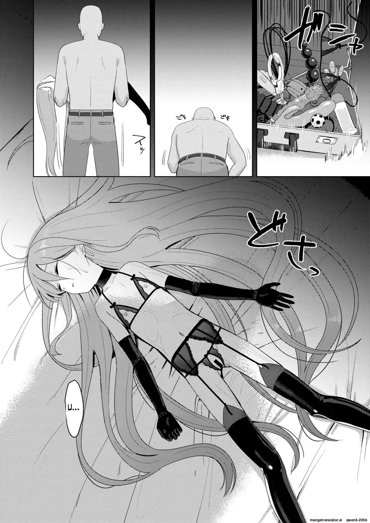 Jokugan no Kobite Chapter 1 - page 11
