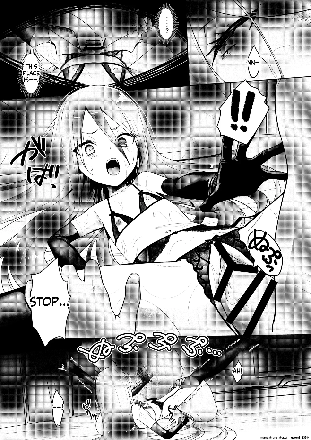 Jokugan no Kobite Chapter 1 - page 12