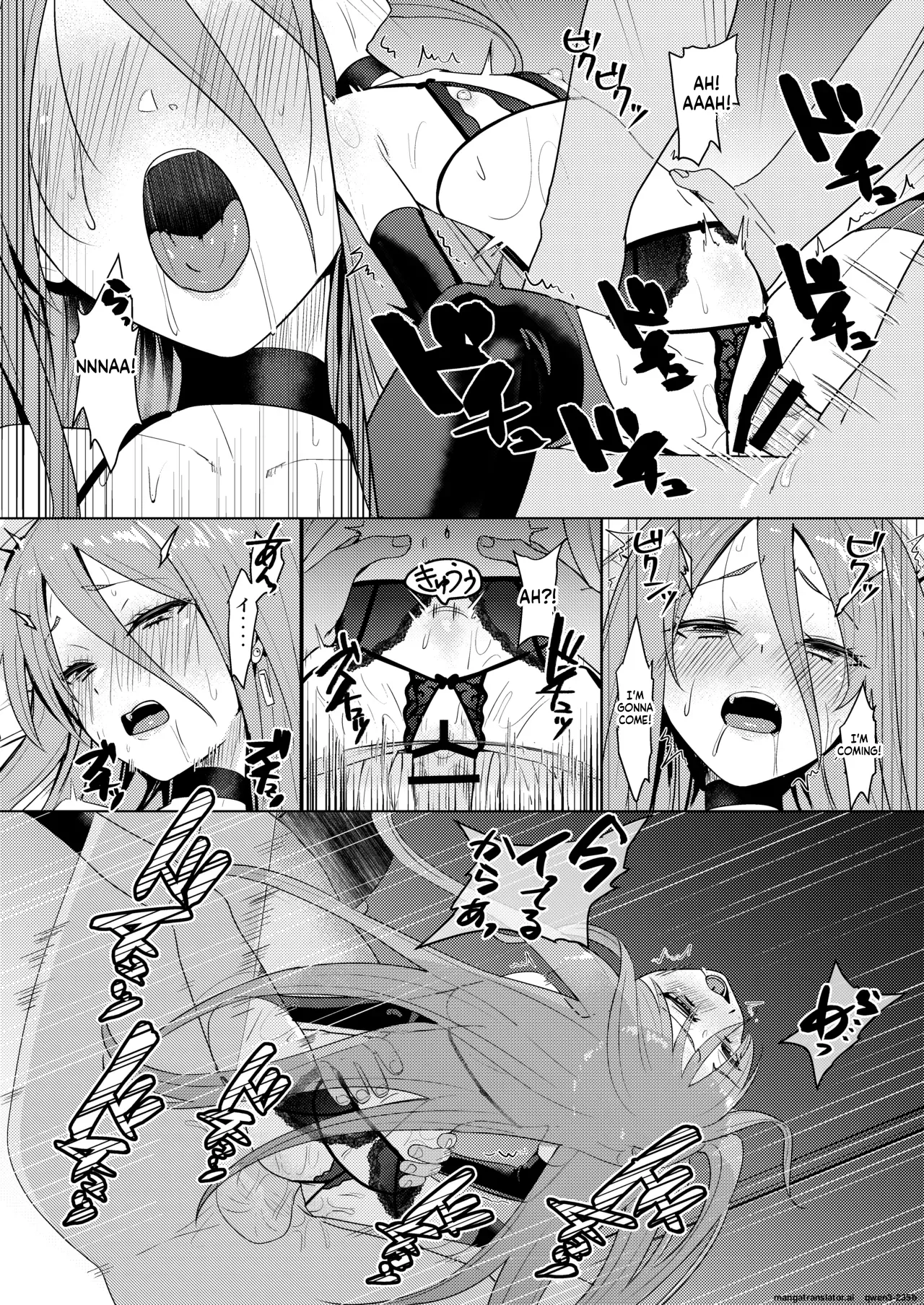 Jokugan no Kobite Chapter 1 - page 15