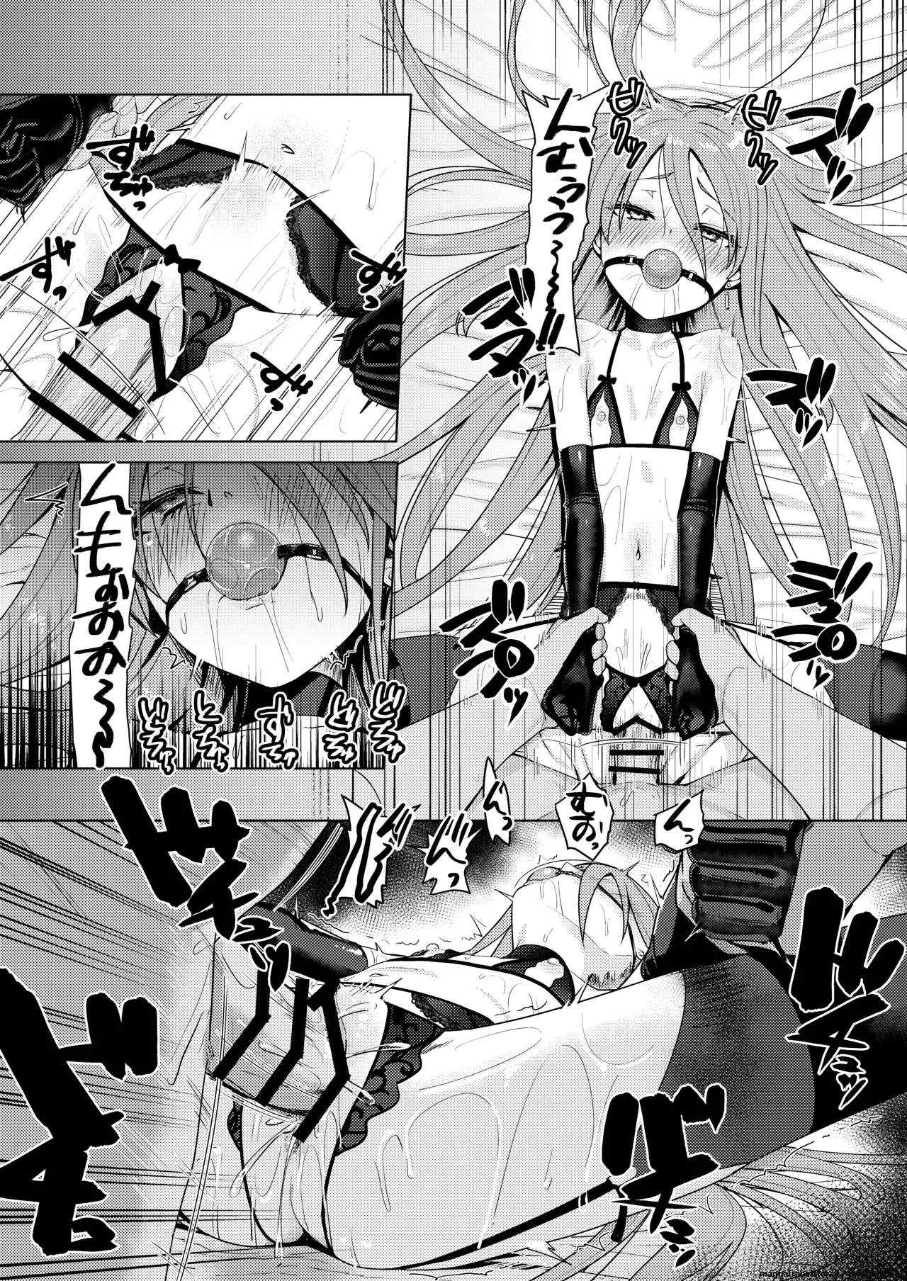 Jokugan no Kobite Chapter 1 - page 17