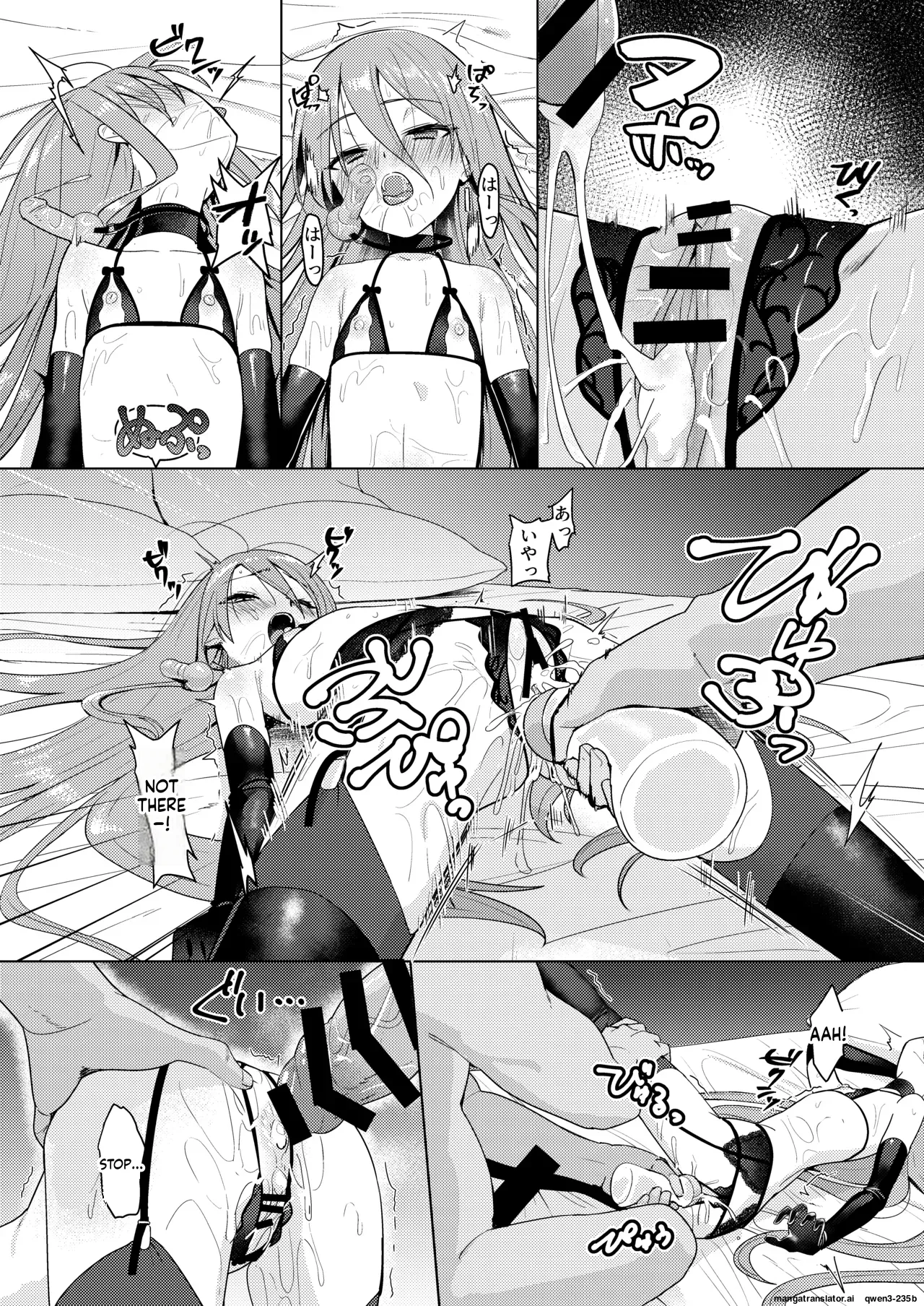 Jokugan no Kobite Chapter 1 - page 19