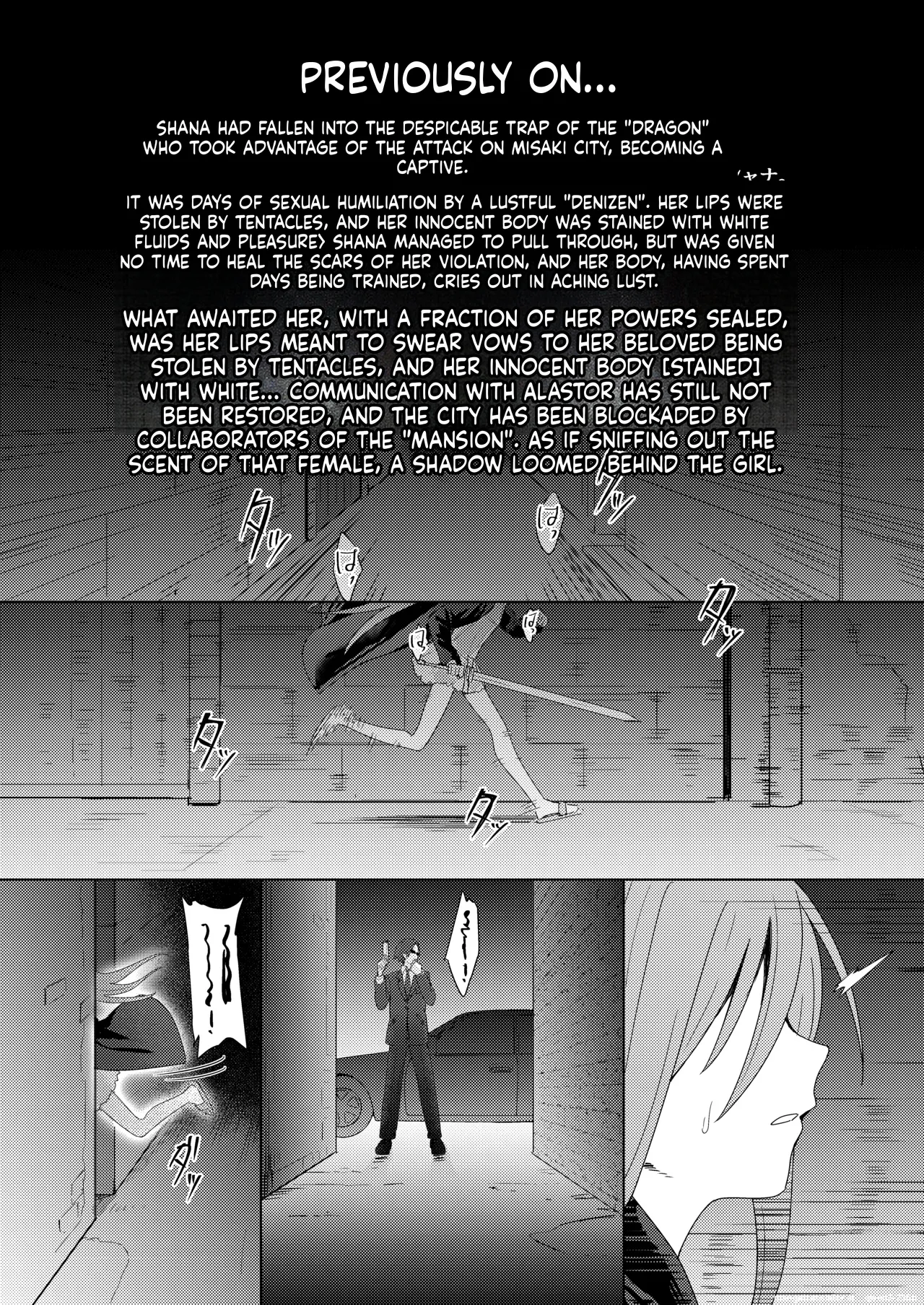 Jokugan no Kobite Chapter 1 - page 2
