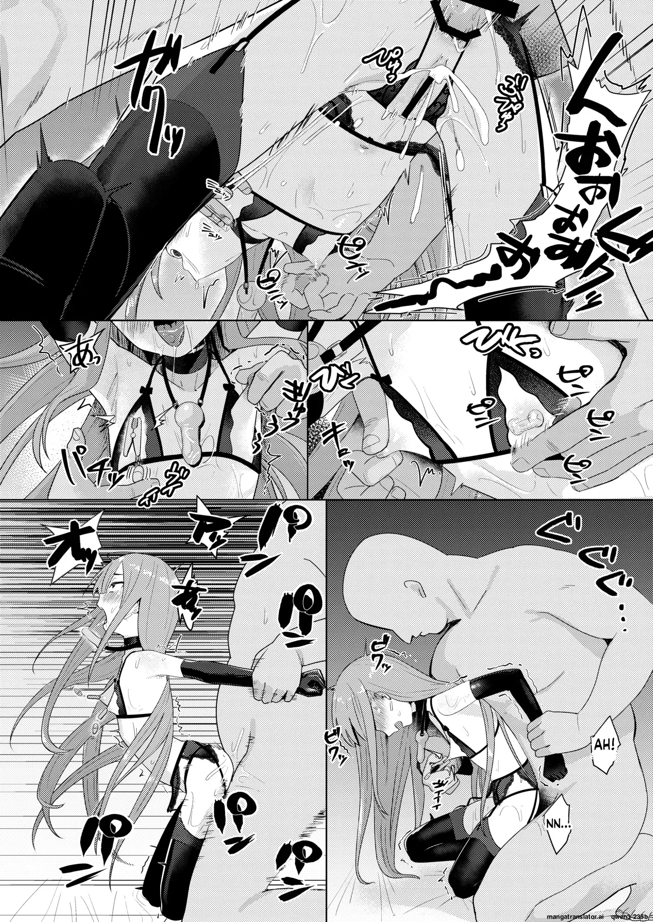 Jokugan no Kobite Chapter 1 - page 21