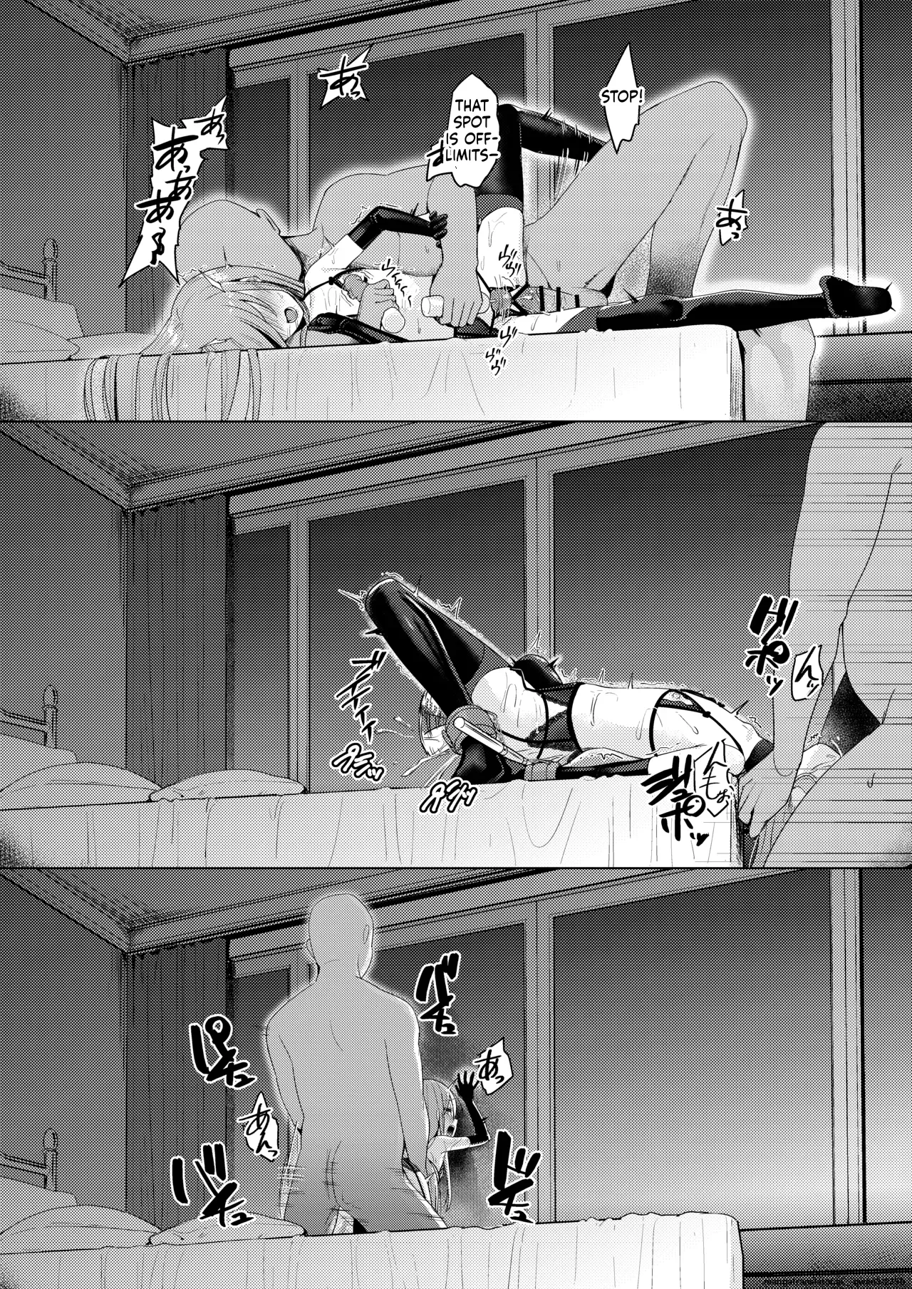 Jokugan no Kobite Chapter 1 - page 23