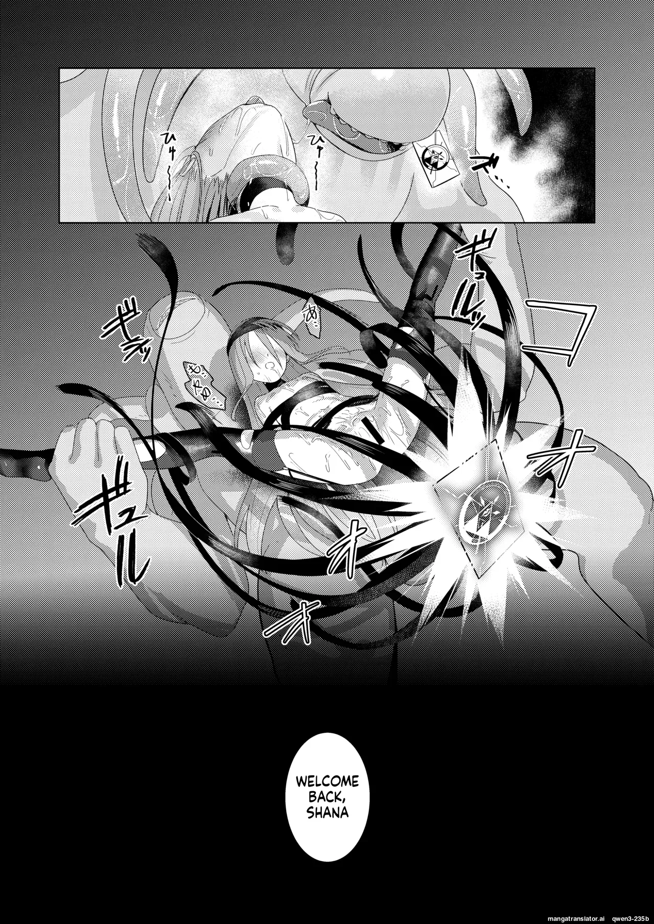 Jokugan no Kobite Chapter 1 - page 30
