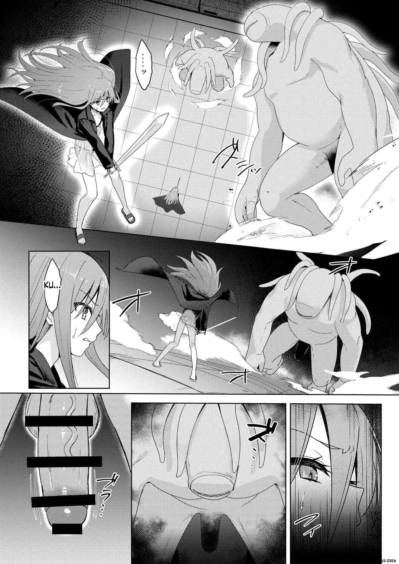 Jokugan no Kobite Chapter 1 - page 4