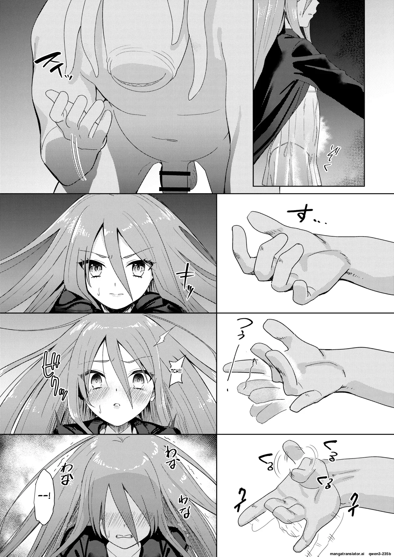 Jokugan no Kobite Chapter 1 - page 5