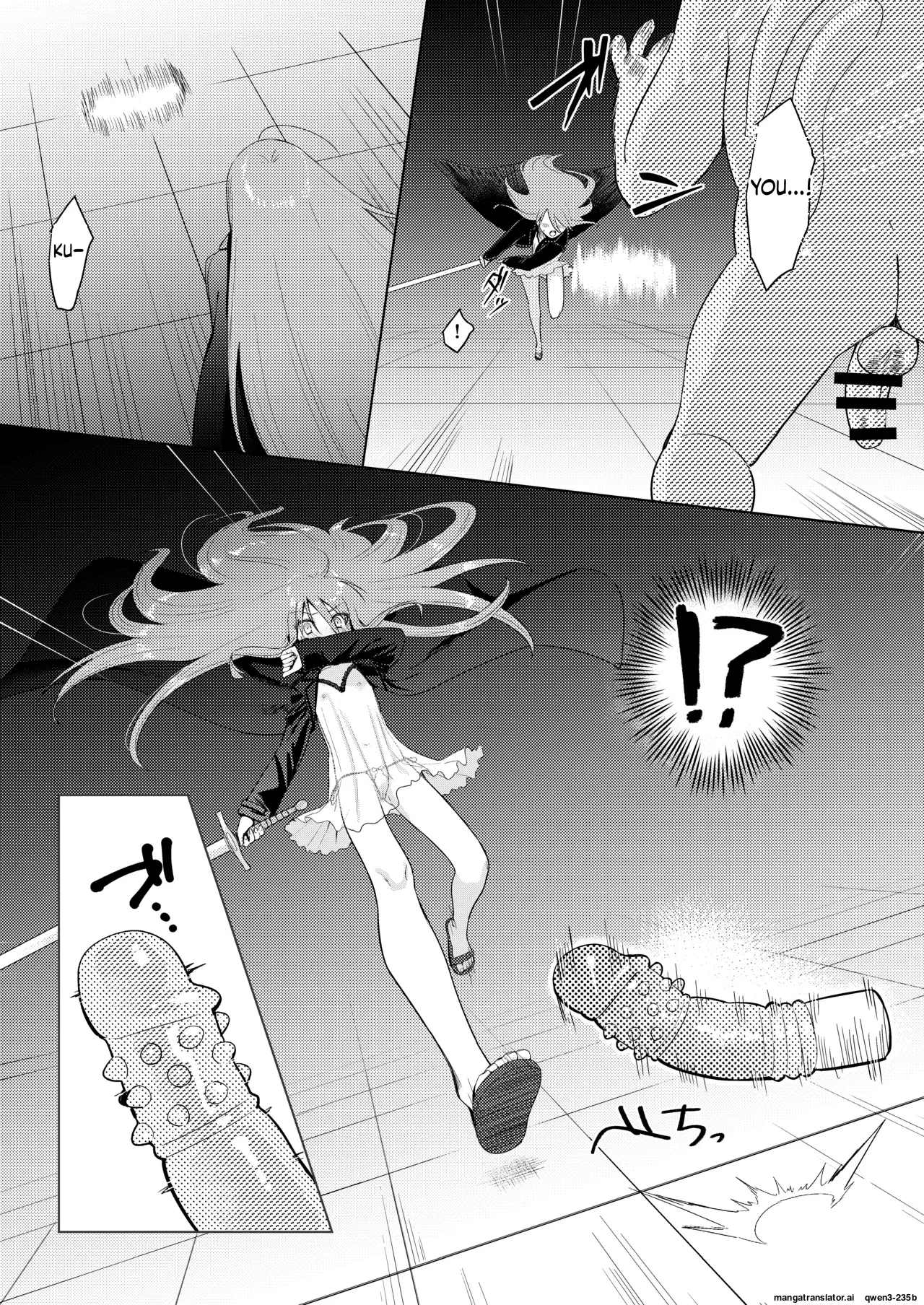 Jokugan no Kobite Chapter 1 - page 6