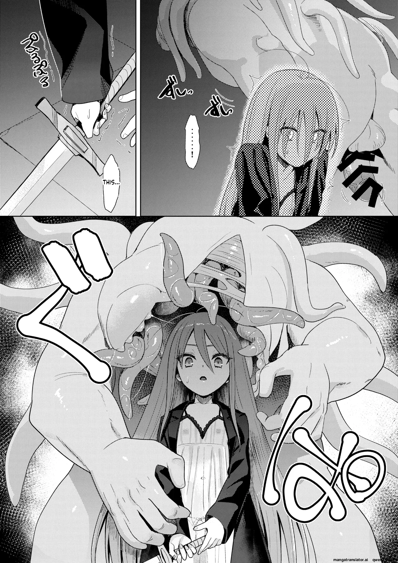 Jokugan no Kobite Chapter 1 - page 8