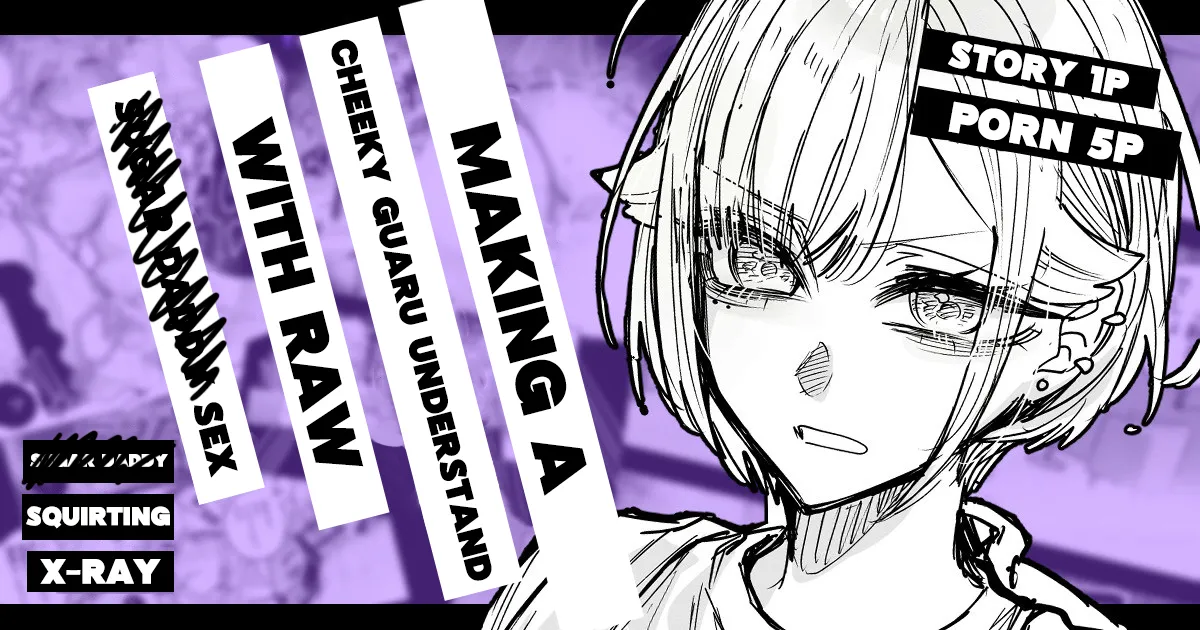 Making a Cheeky Gyaru Understand with Raw Sugar Daddy Sex + Full-Color Edition Chapter 1 - page 1
