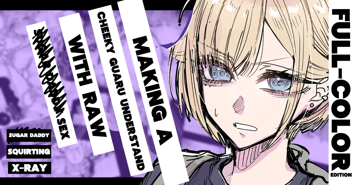 Making a Cheeky Gyaru Understand with Raw Sugar Daddy Sex + Full-Color Edition Chapter 1 - page 8