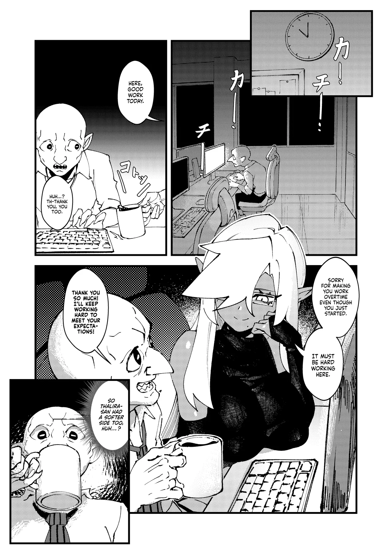 Goblin Sei Chiku 01 Chapter 1 - page 11