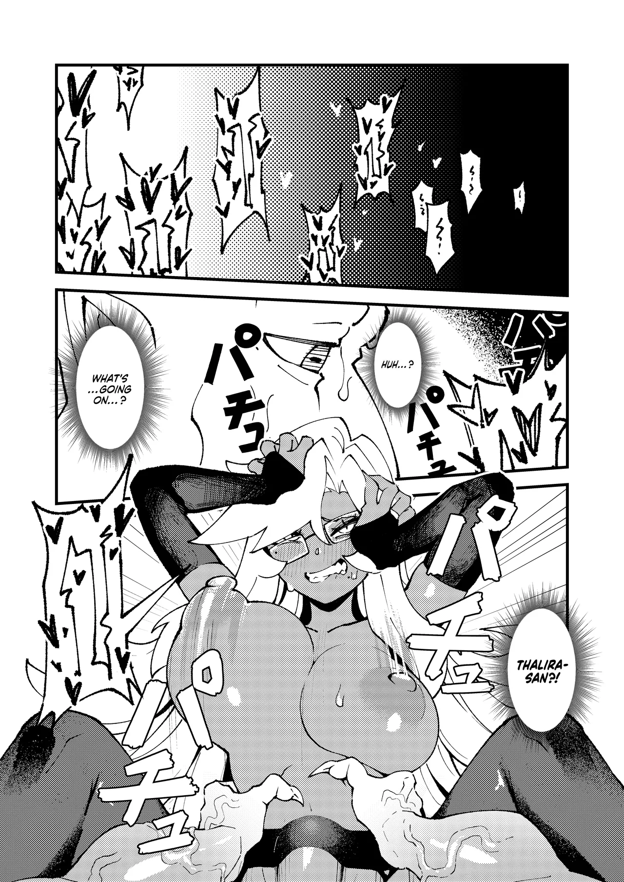 Goblin Sei Chiku 01 Chapter 1 - page 13