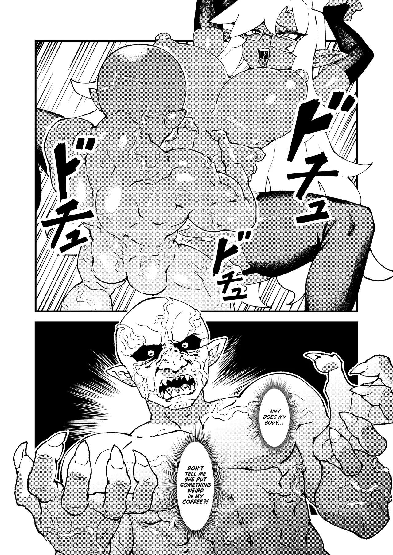 Goblin Sei Chiku 01 Chapter 1 - page 14
